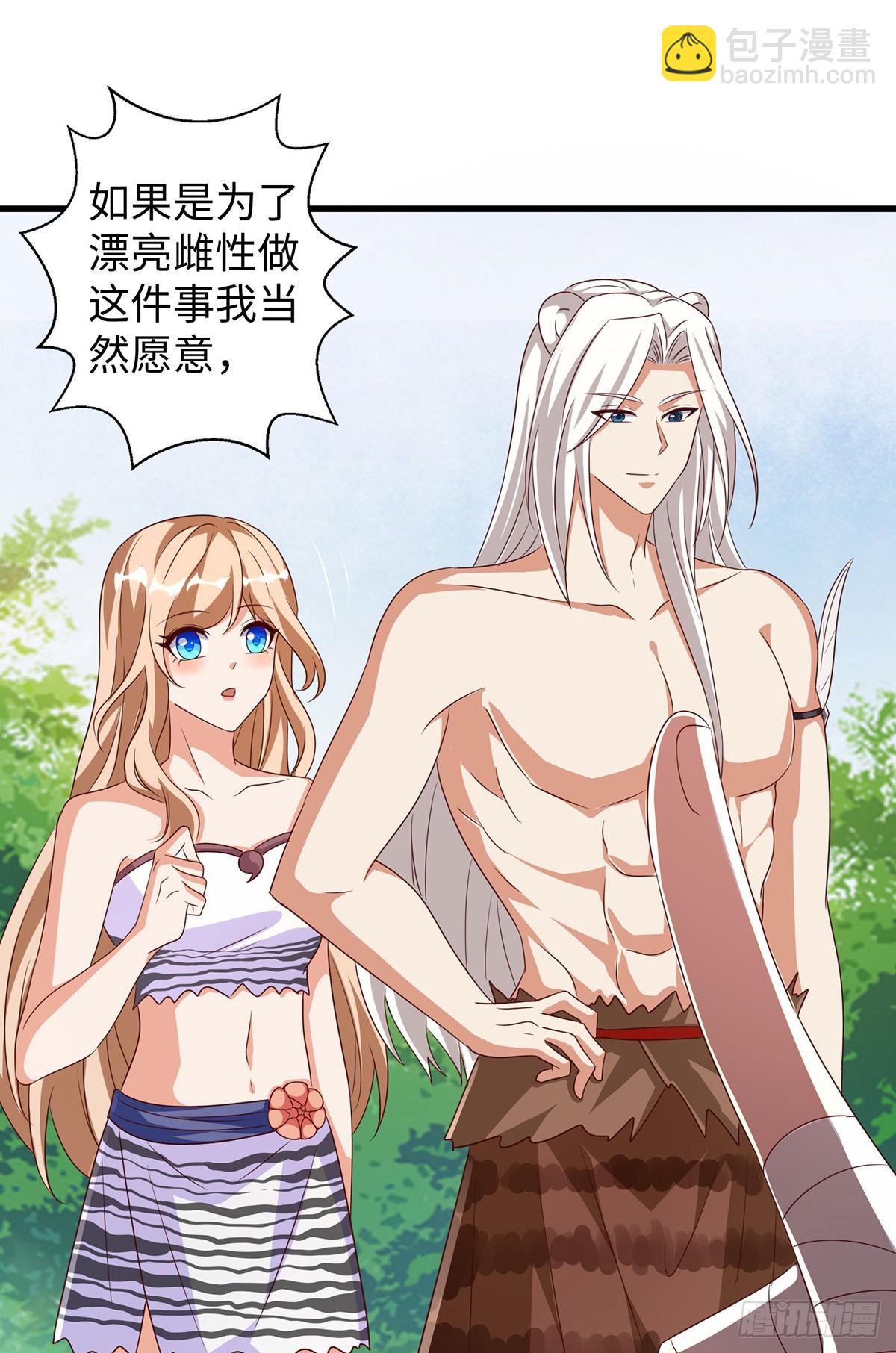 第147话 愿赌服输-第147话