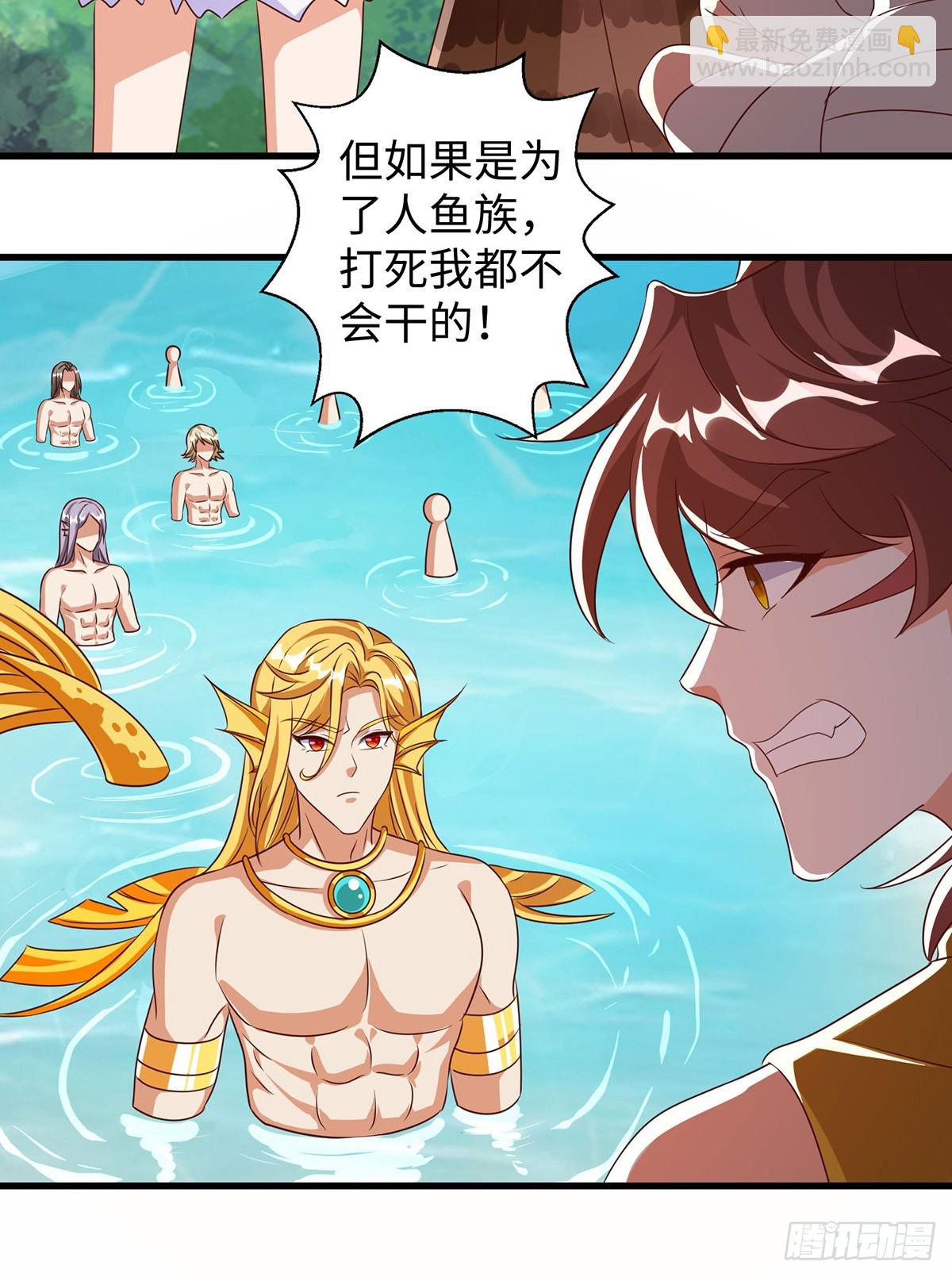 第147话 愿赌服输-第147话
