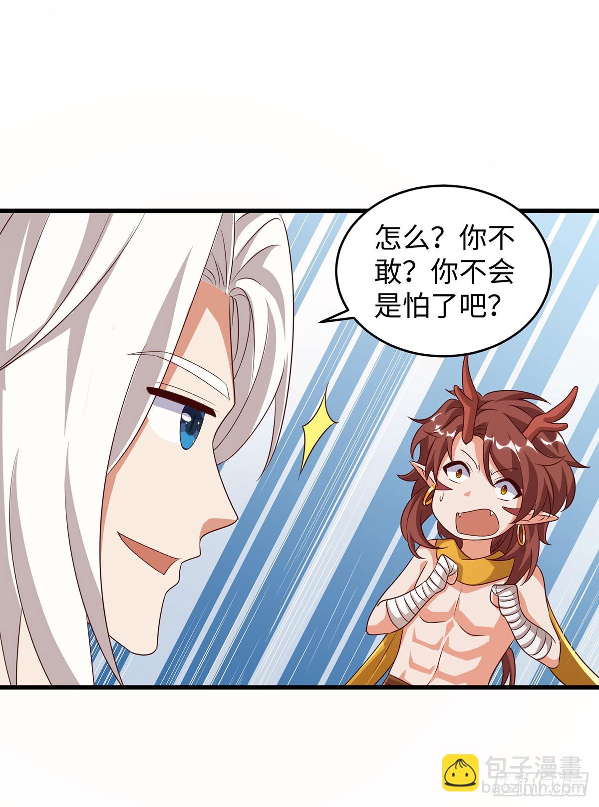 第147话 愿赌服输-第147话