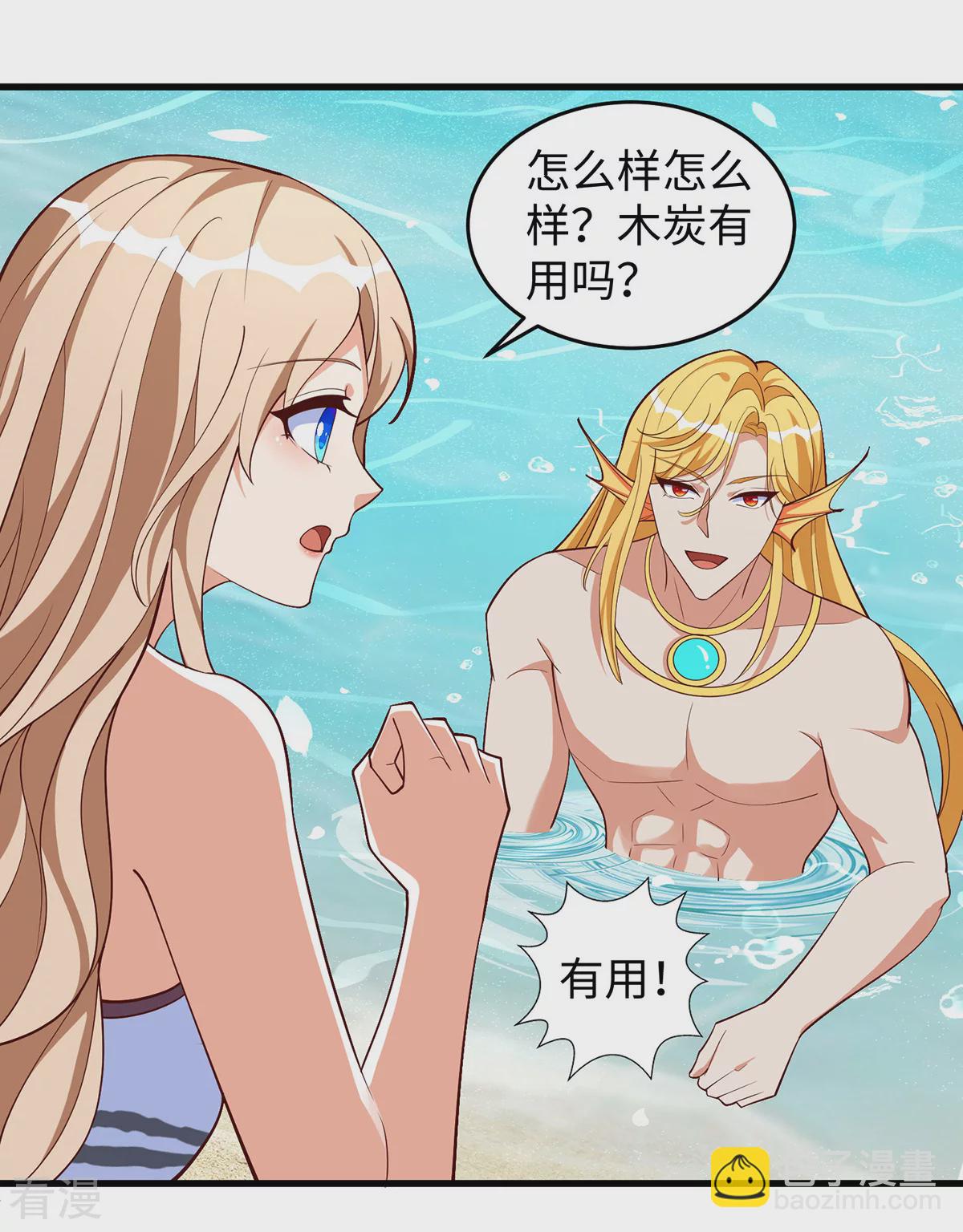 第149话 危机解除-第149话