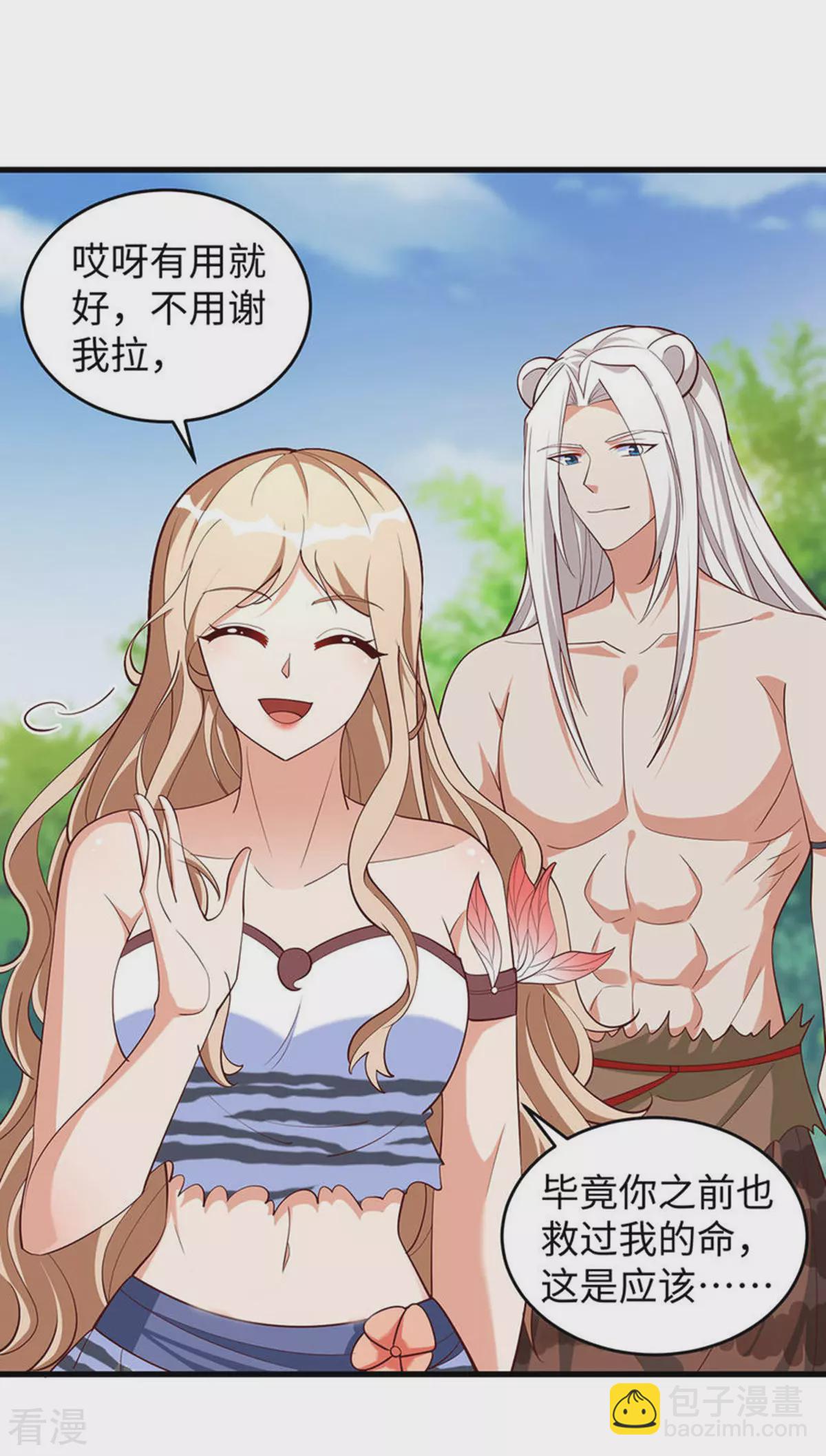 第149话 危机解除-第149话