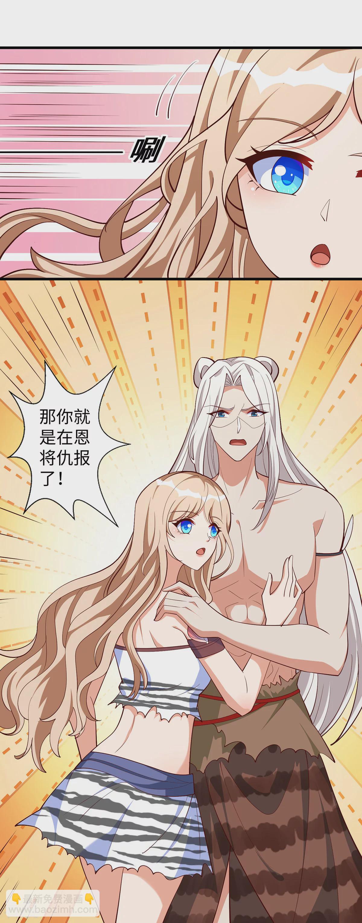 第149话 危机解除-第149话