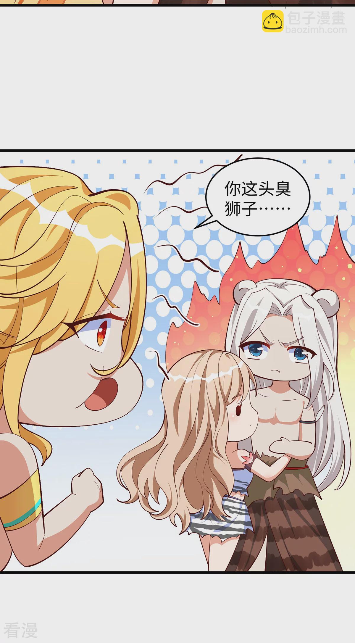 第149话 危机解除-第149话