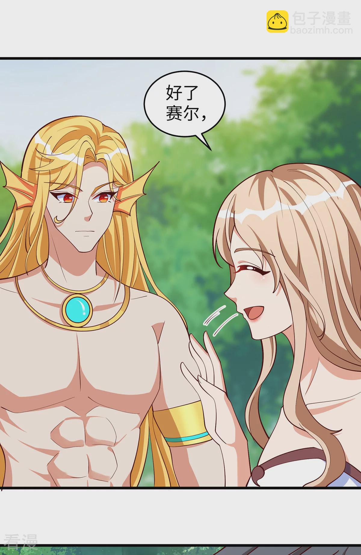 第149话 危机解除-第149话