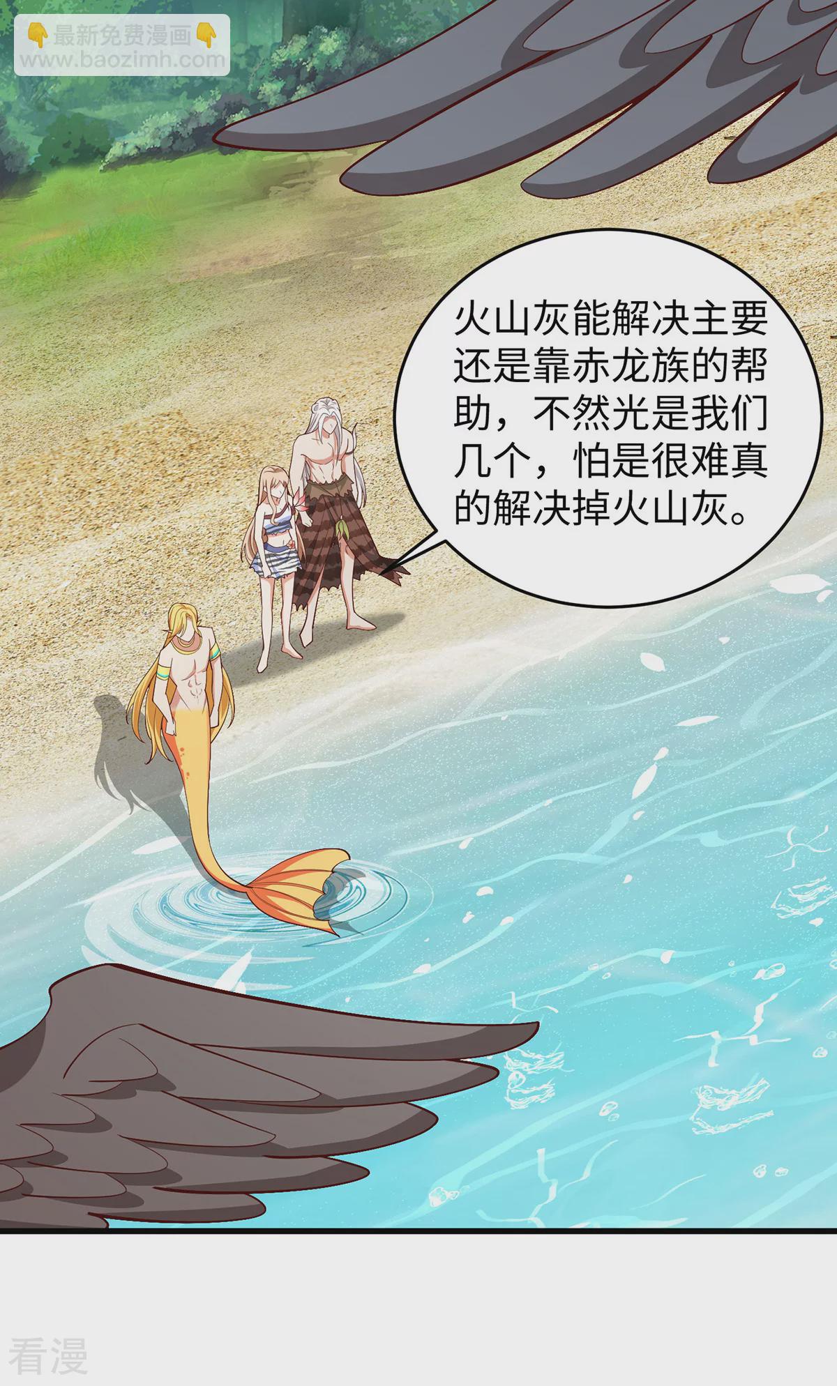 第149话 危机解除-第149话