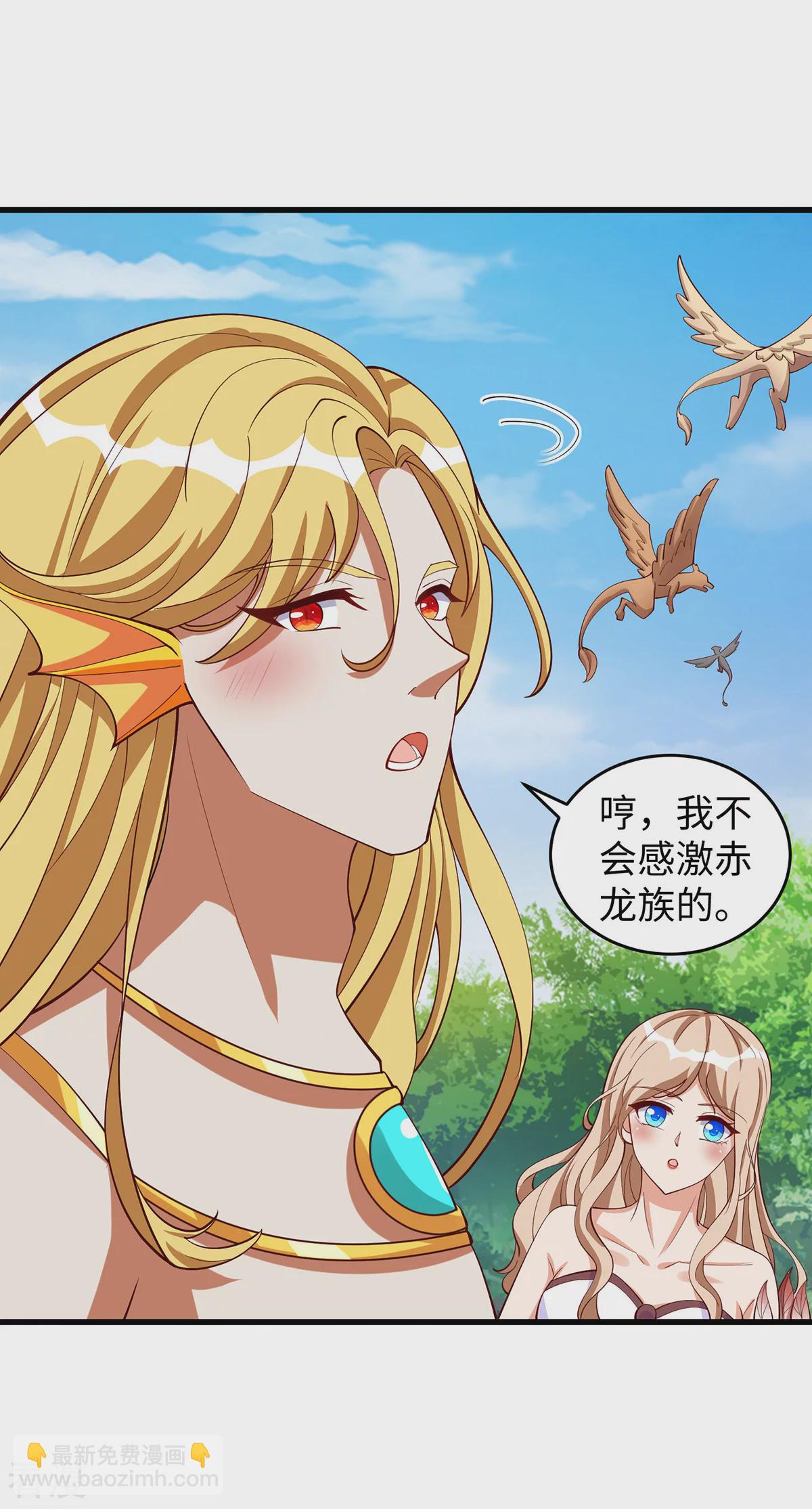 第149话 危机解除-第149话