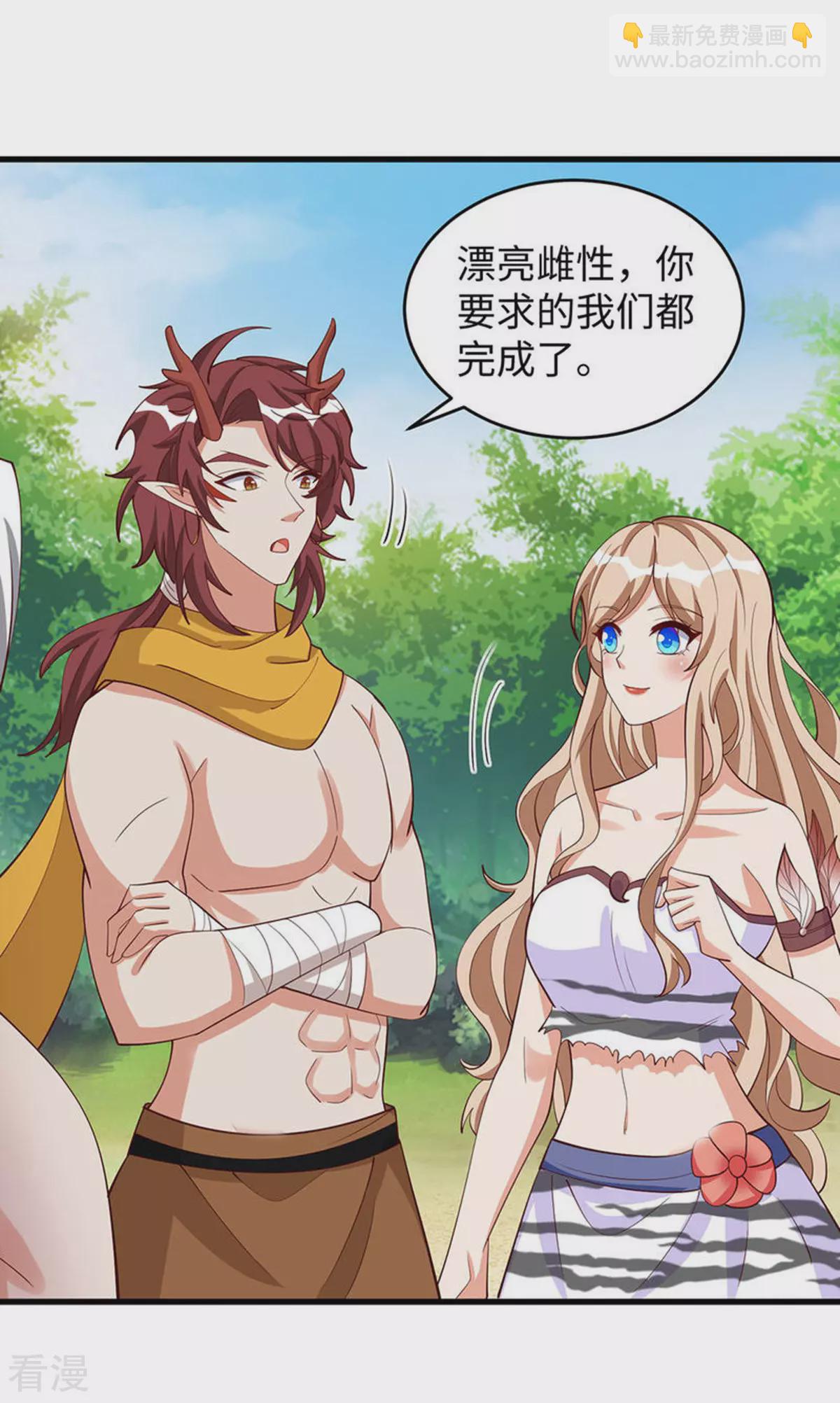 第149话 危机解除-第149话
