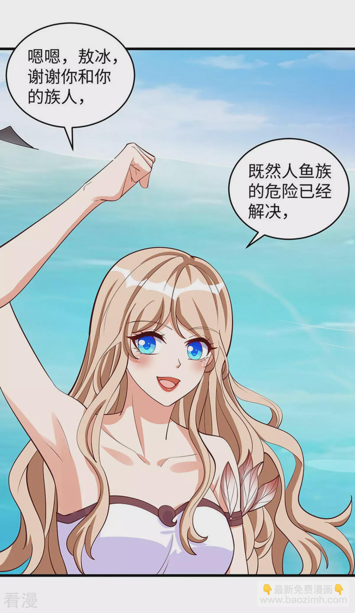 第149话 危机解除-第149话
