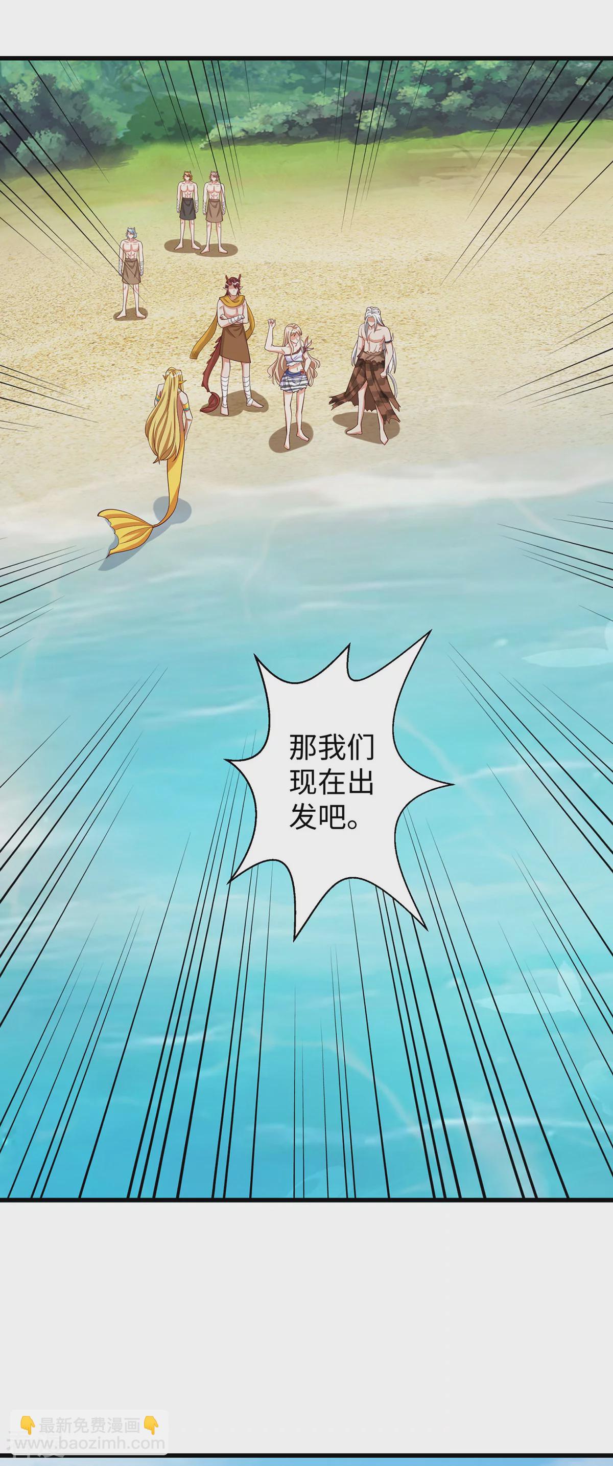 第149话 危机解除-第149话
