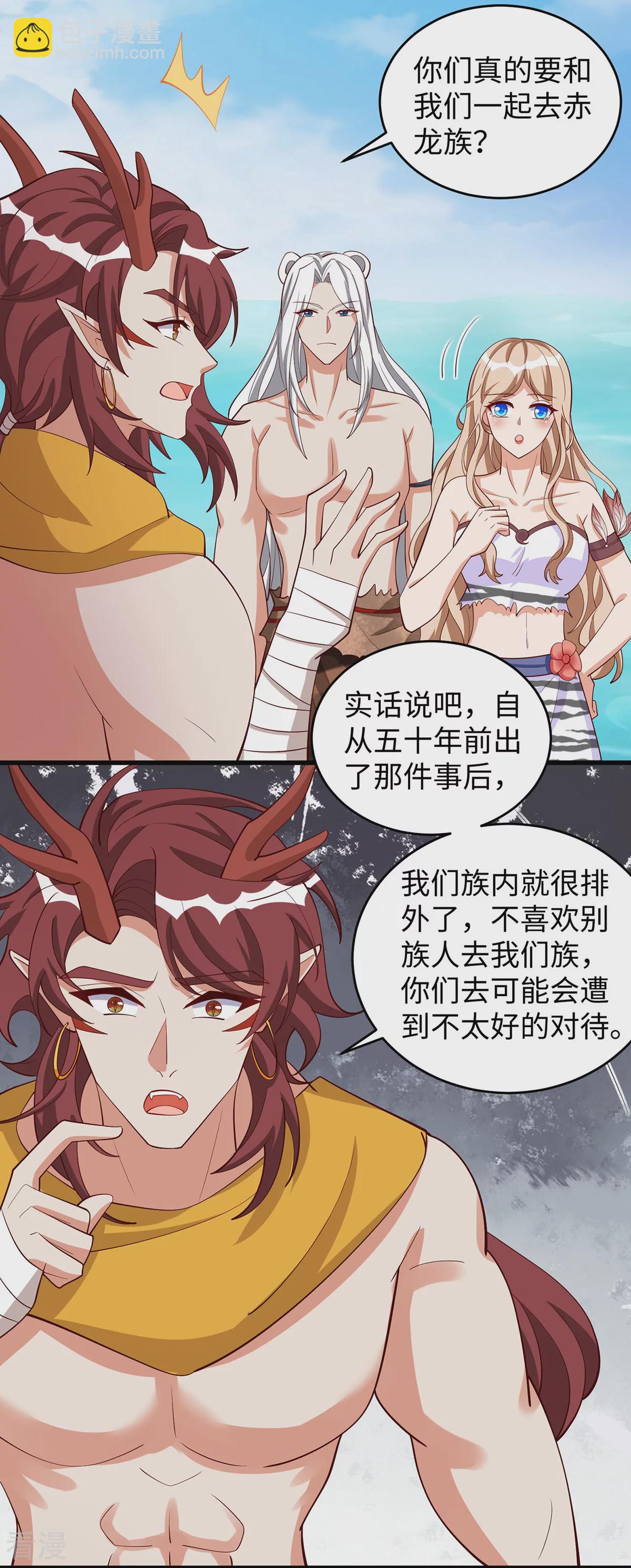 第149话 危机解除-第149话