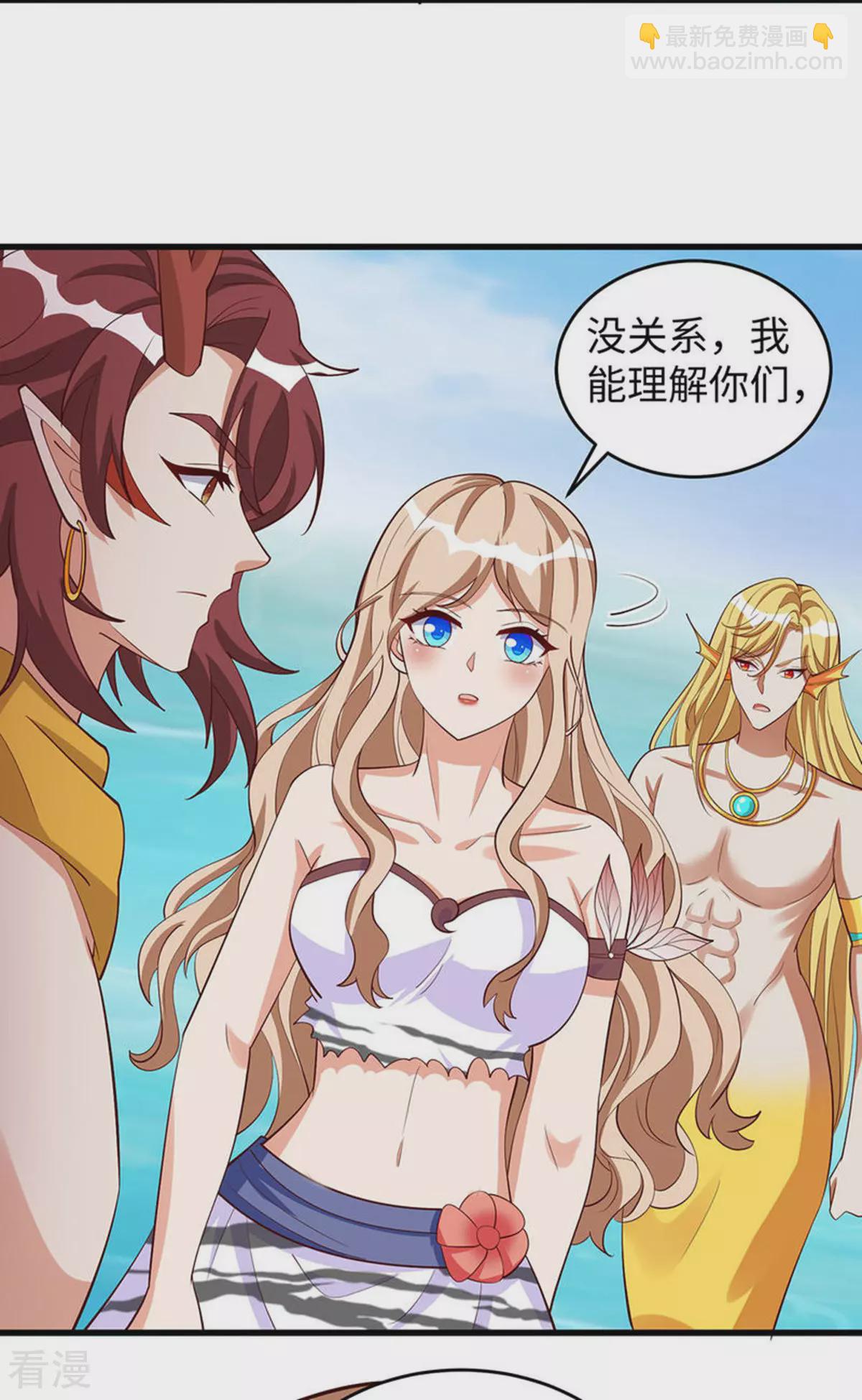 第149话 危机解除-第149话