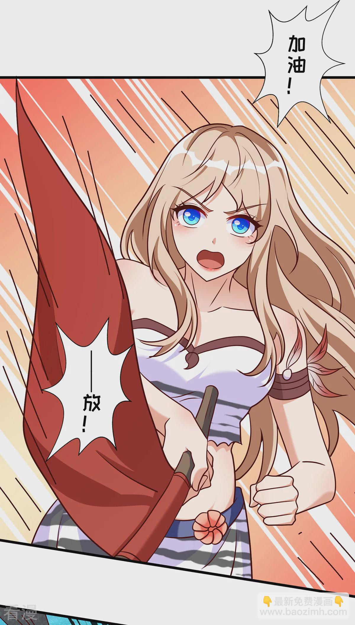 第149话 危机解除-第149话