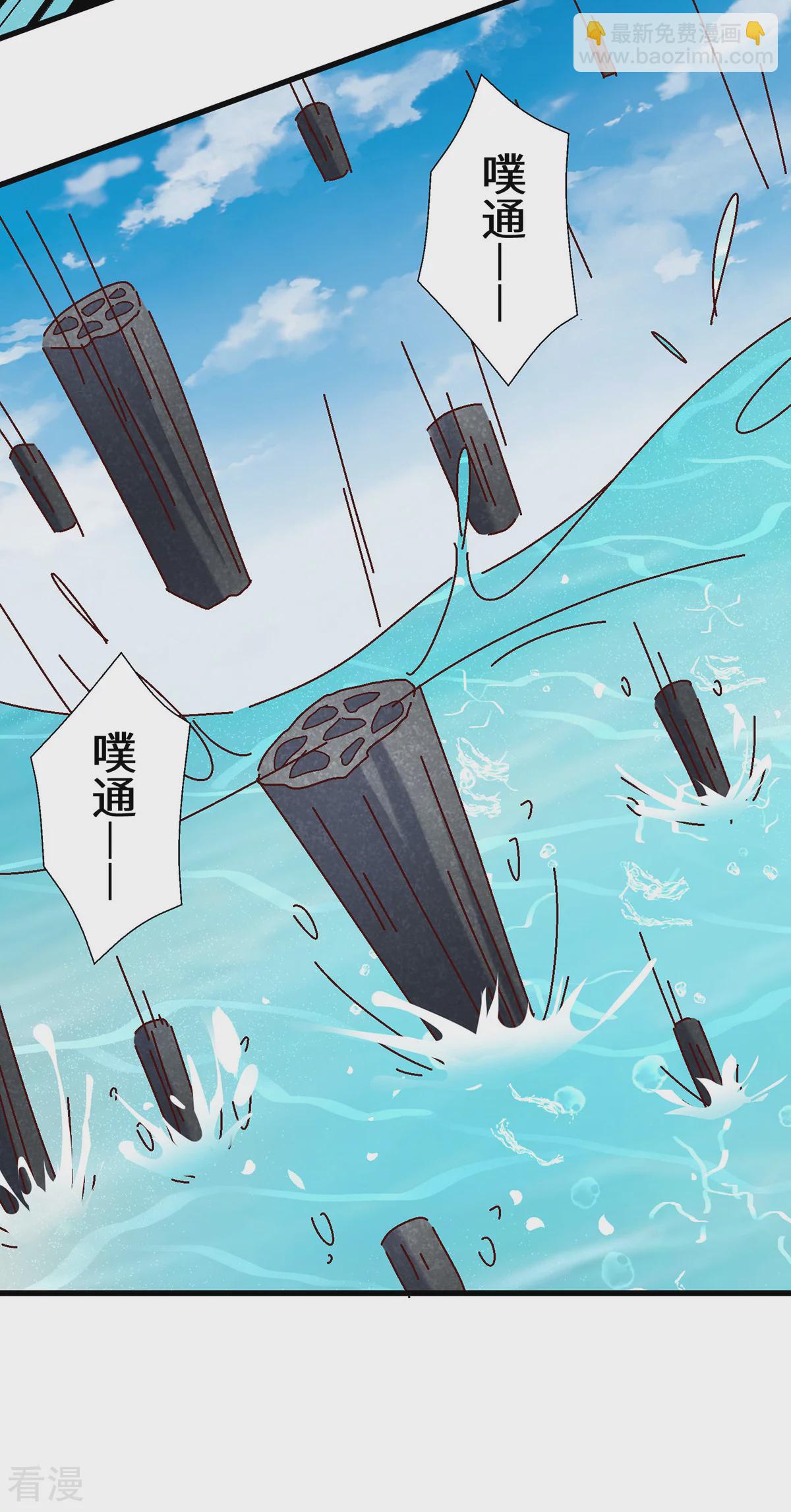 第149话 危机解除-第149话