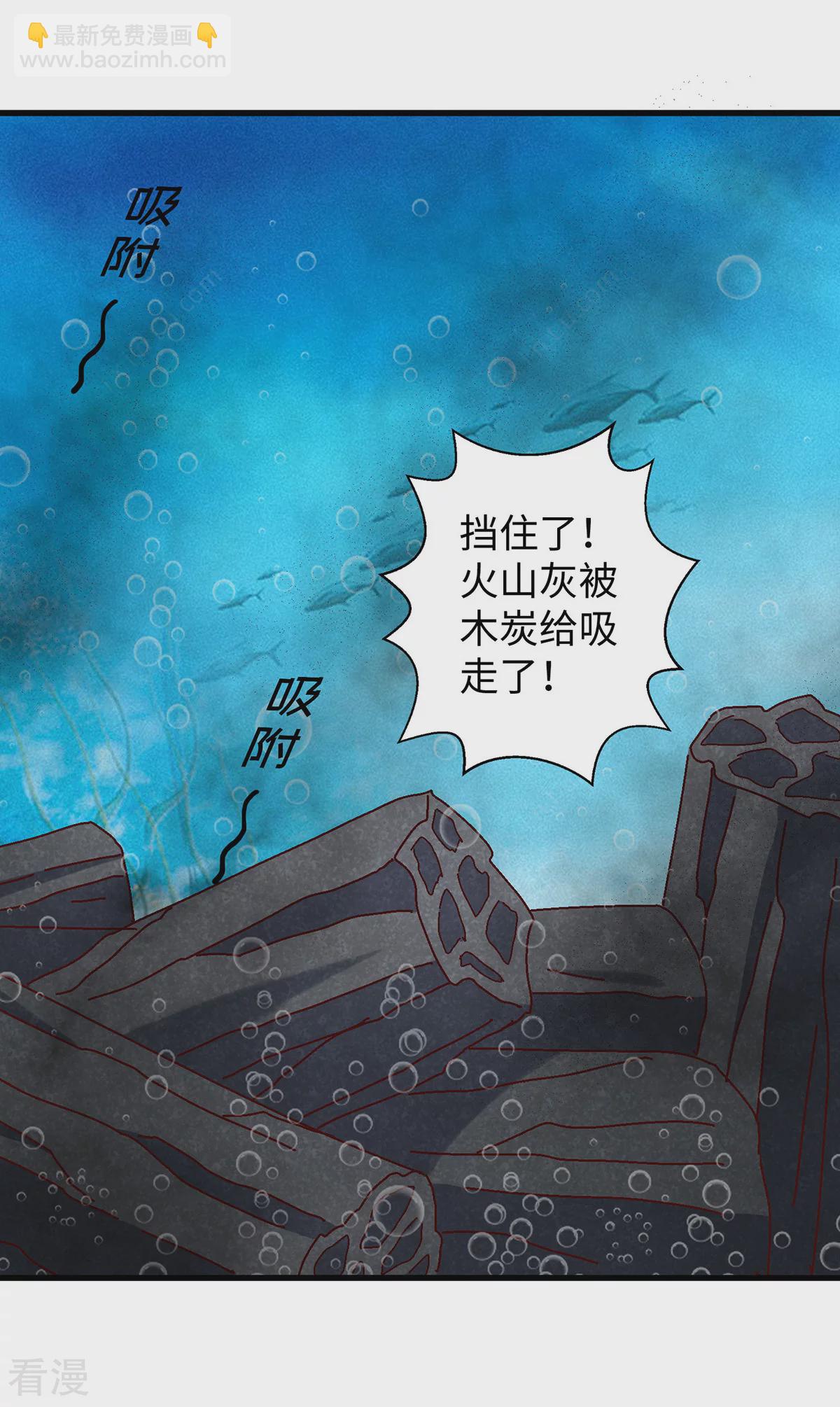 第149话 危机解除-第149话