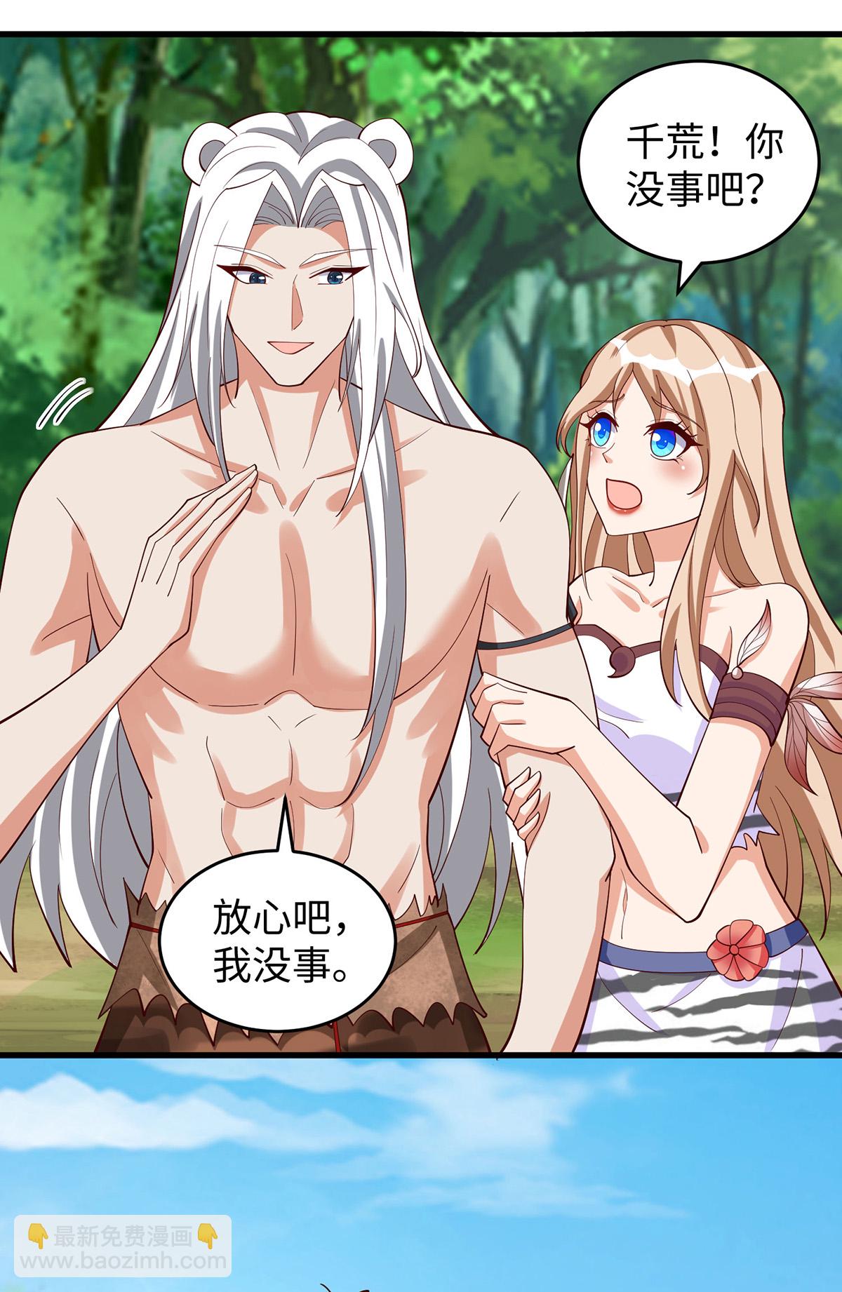 第151话 讲条件-第151话