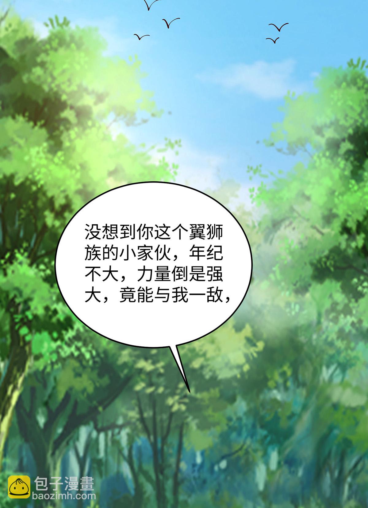 第151话 讲条件-第151话