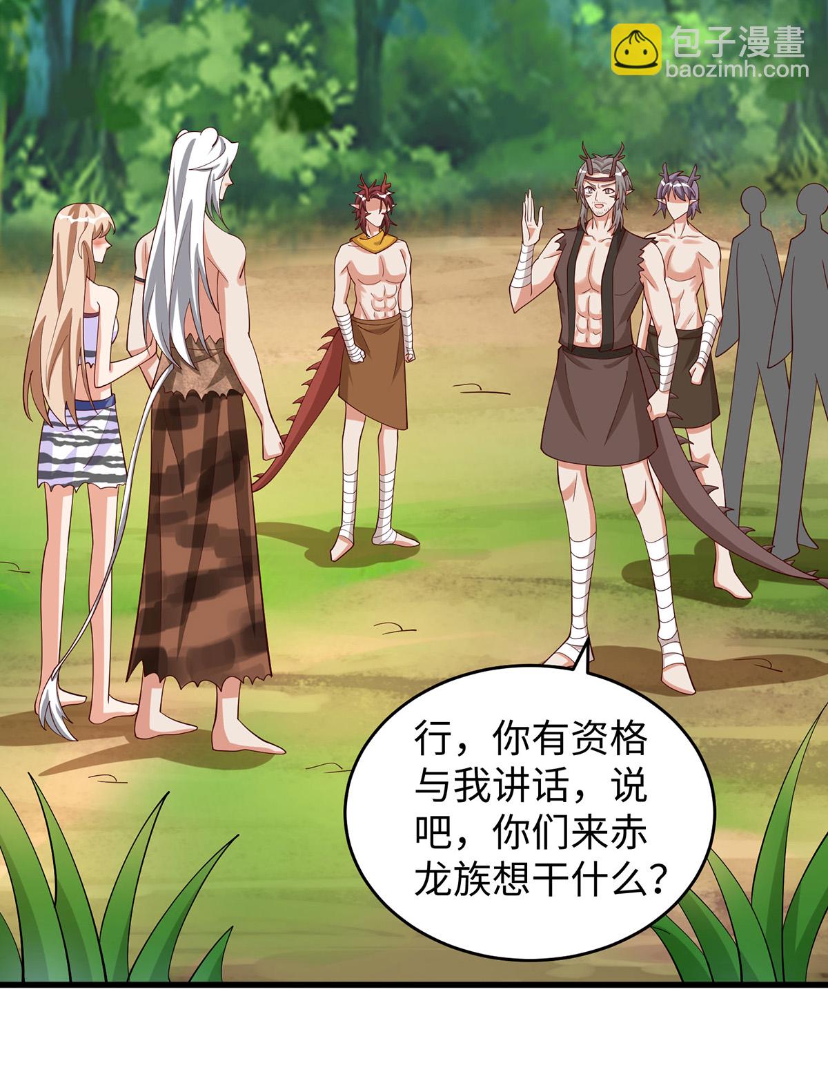 第151话 讲条件-第151话