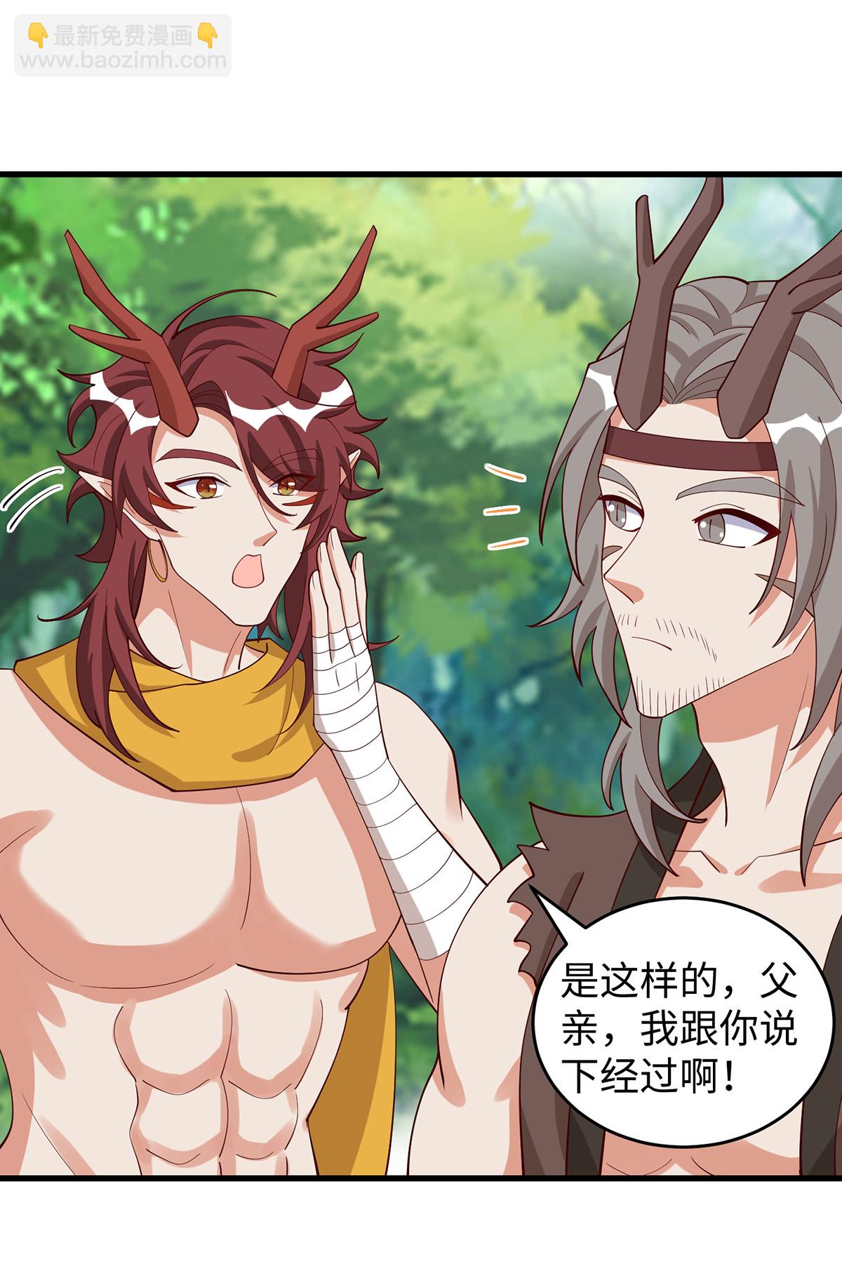 第151话 讲条件-第151话