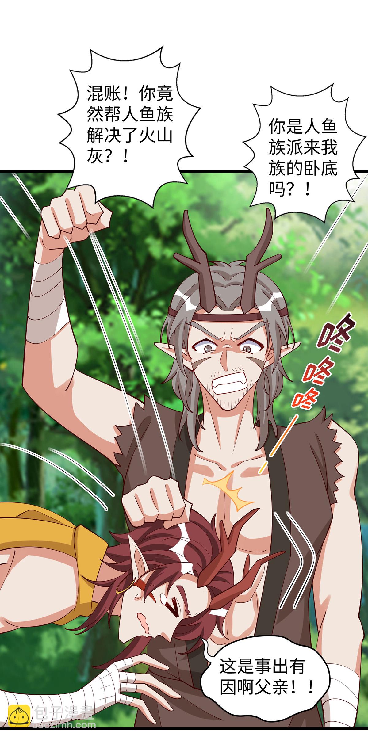 第151话 讲条件-第151话