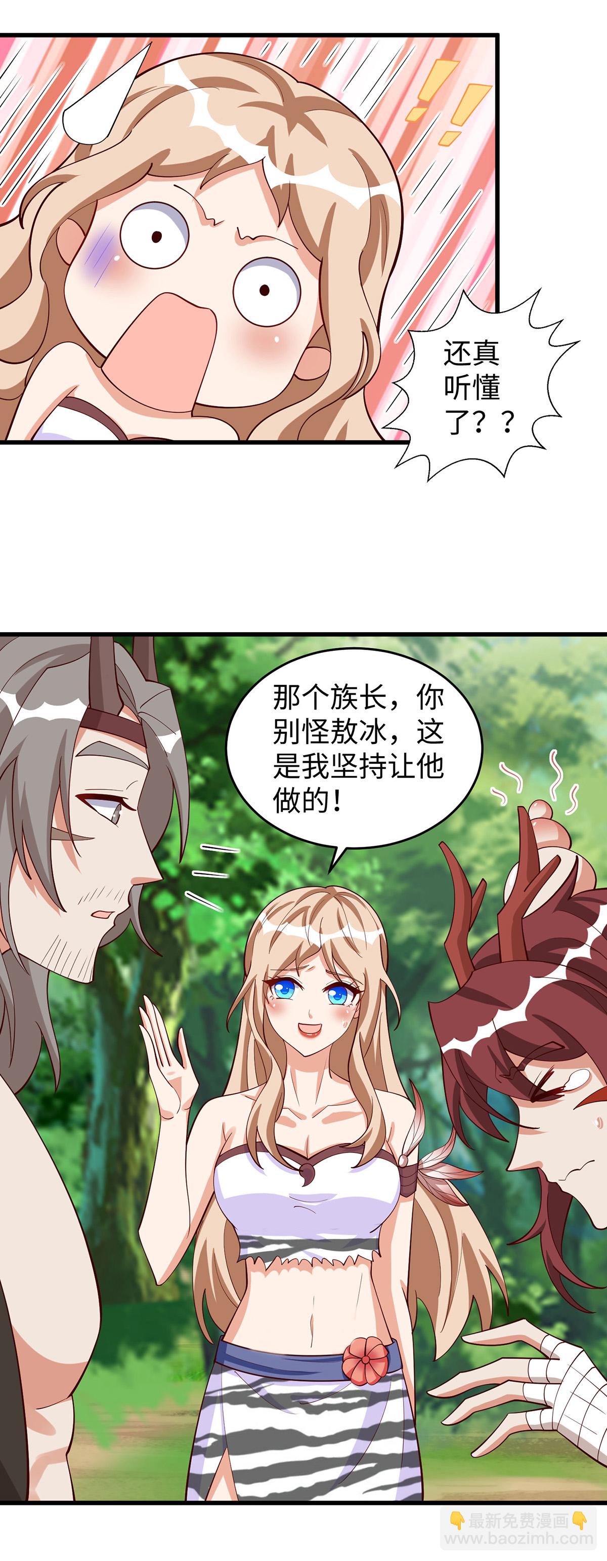 第151话 讲条件-第151话