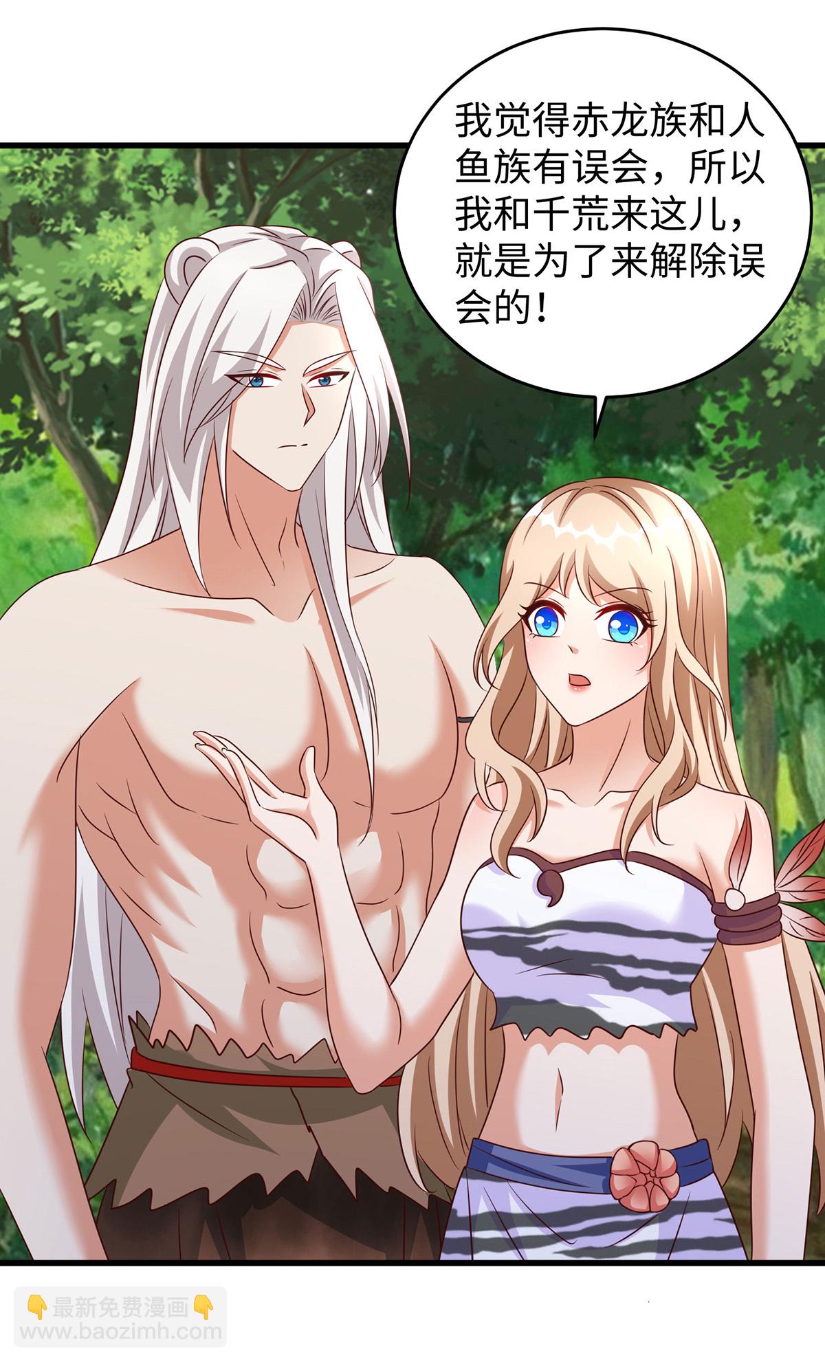 第151话 讲条件-第151话