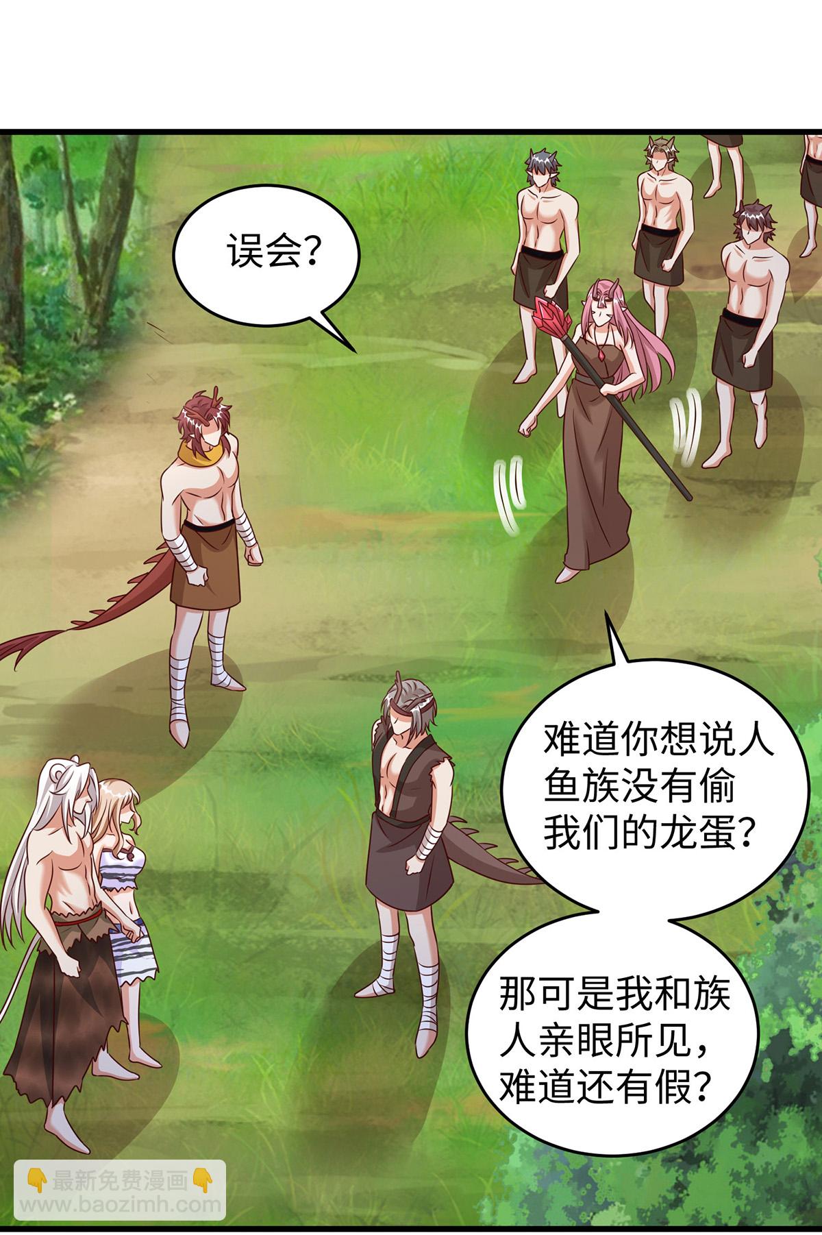 第151话 讲条件-第151话