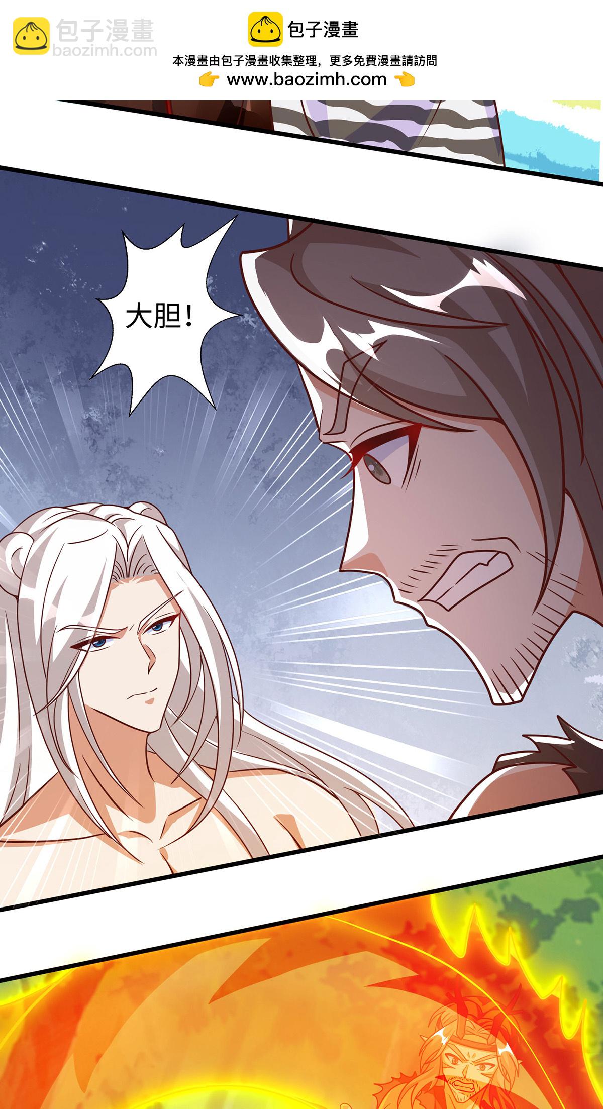 第151话 讲条件-第151话