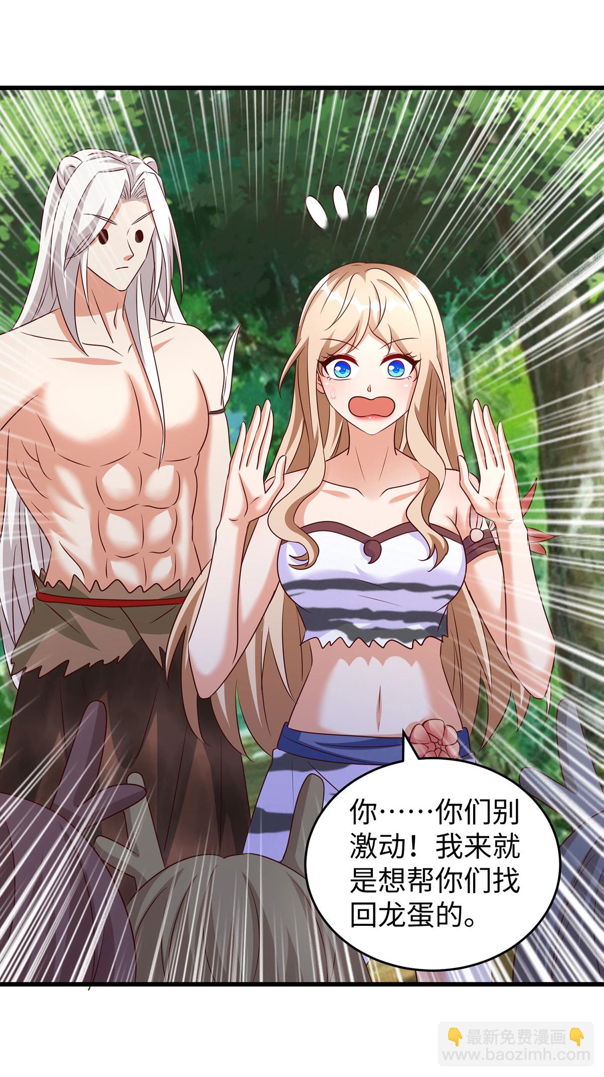 第151话 讲条件-第151话