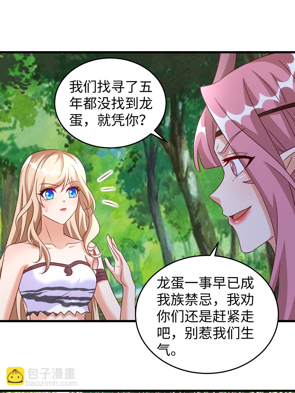第151话 讲条件-第151话