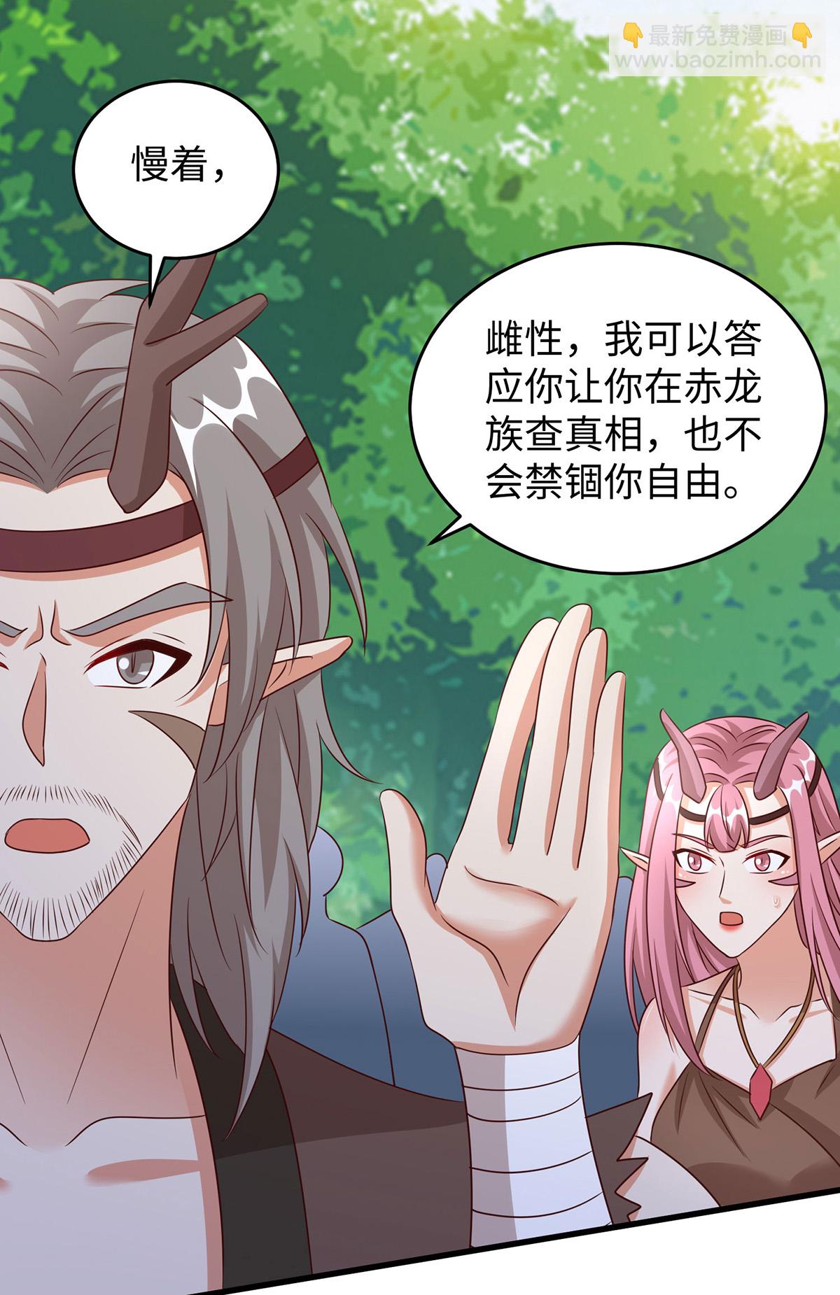 第151话 讲条件-第151话