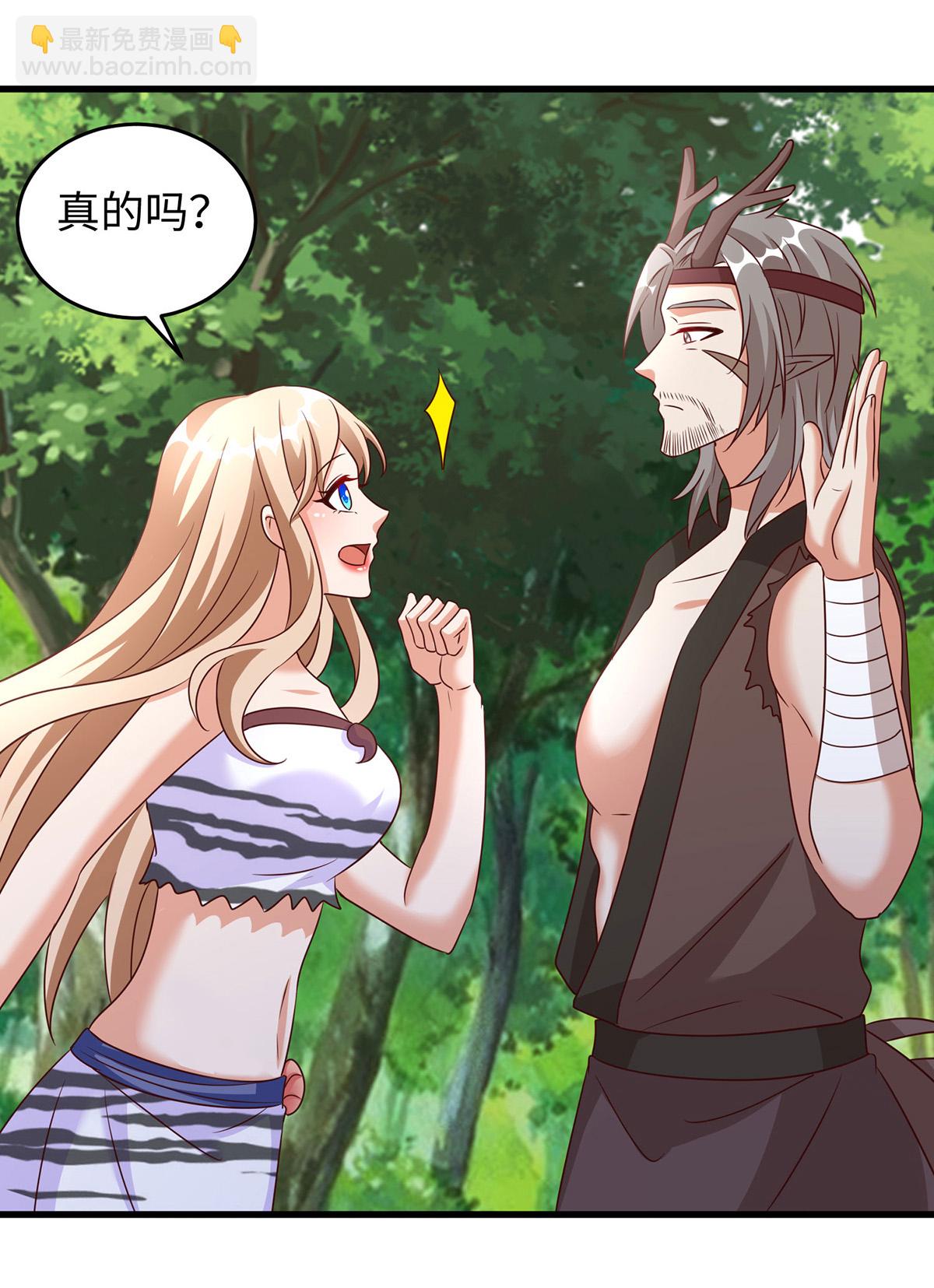 第151话 讲条件-第151话