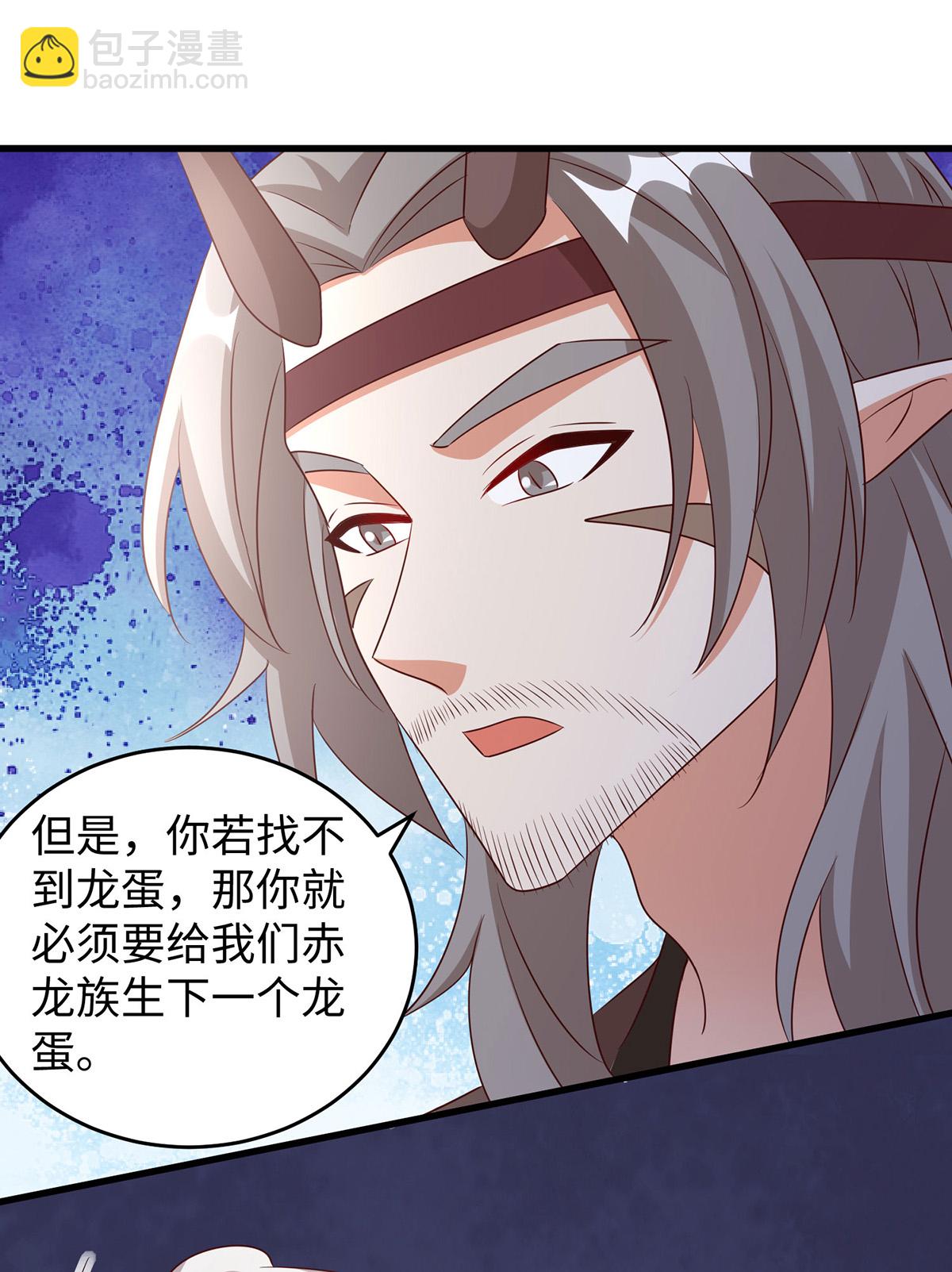 第151话 讲条件-第151话