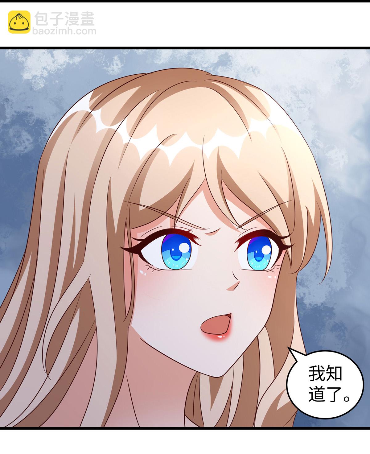 第151话 讲条件-第151话