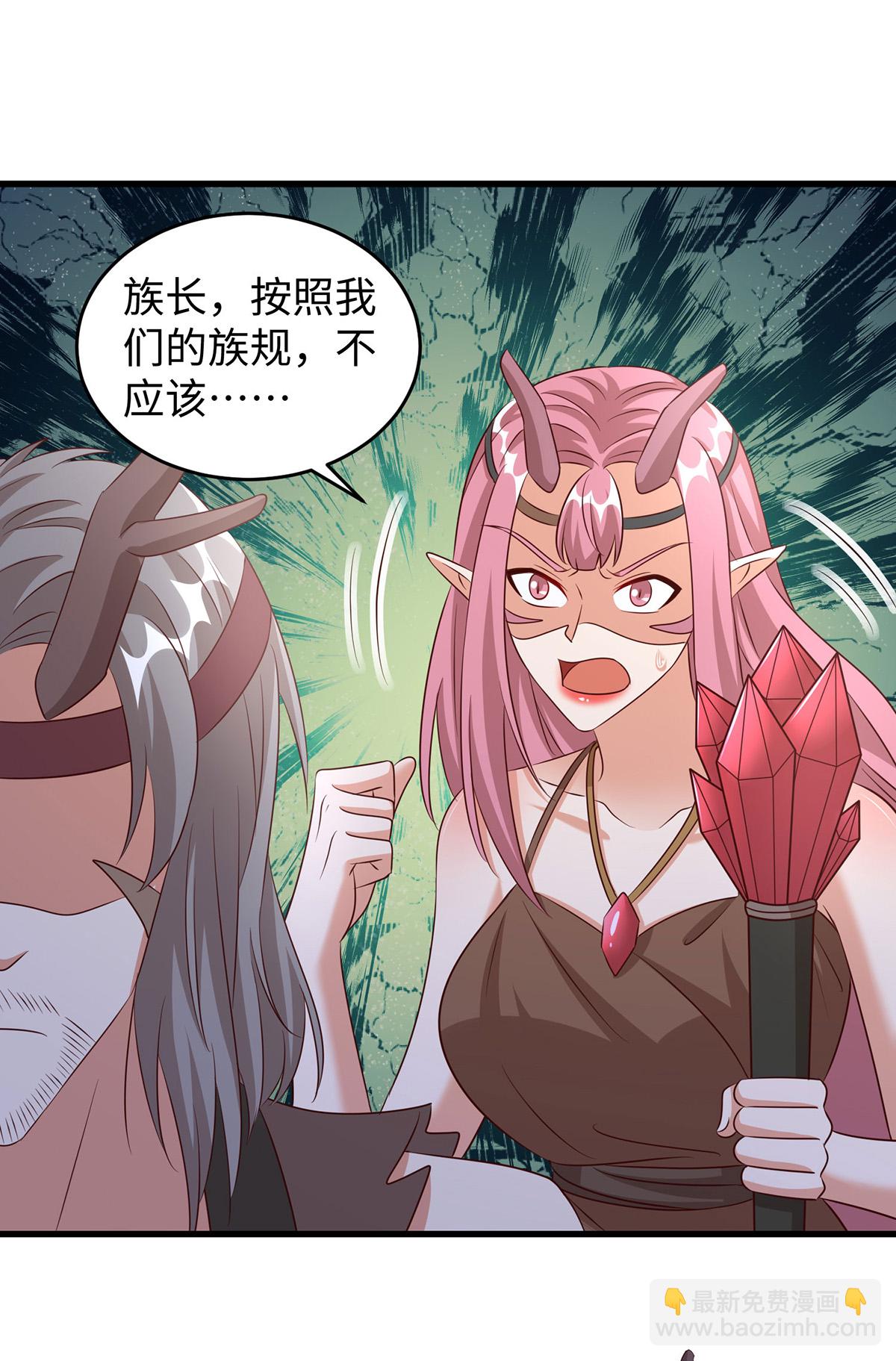 第151话 讲条件-第151话