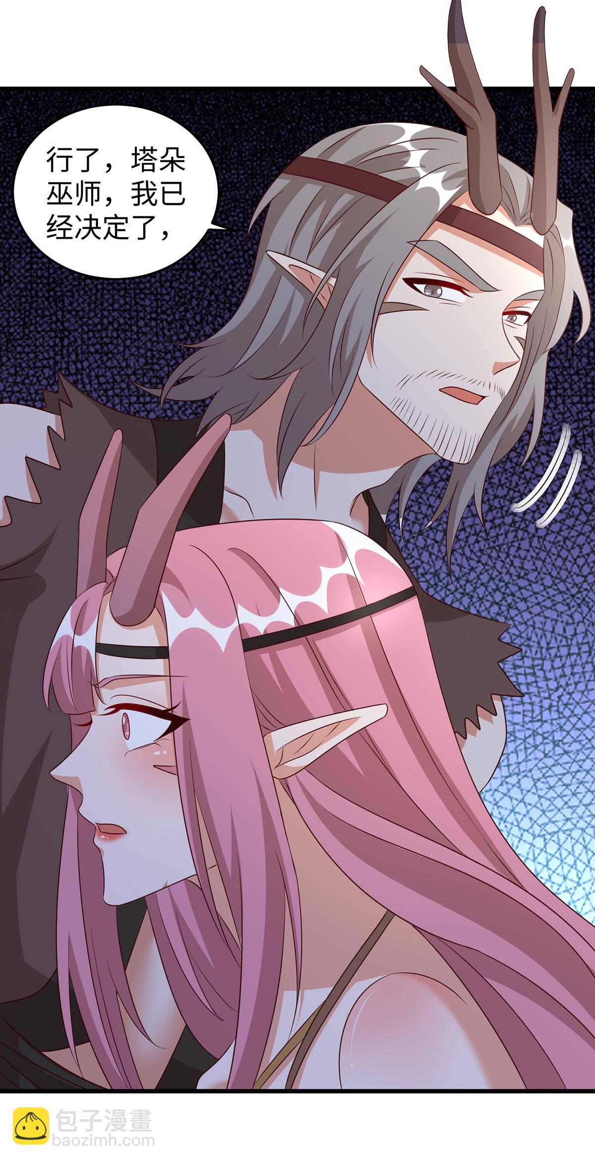 第151话 讲条件-第151话