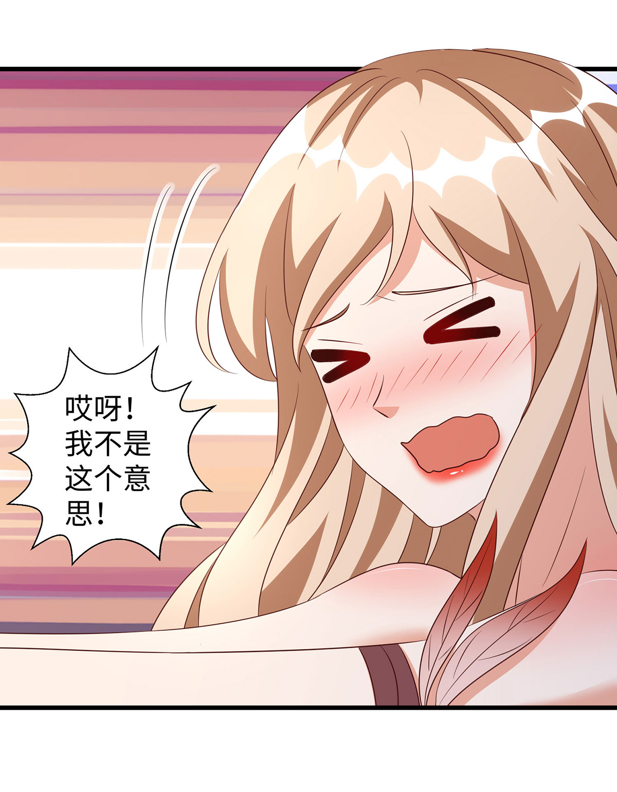 第153话 密谋-第153话