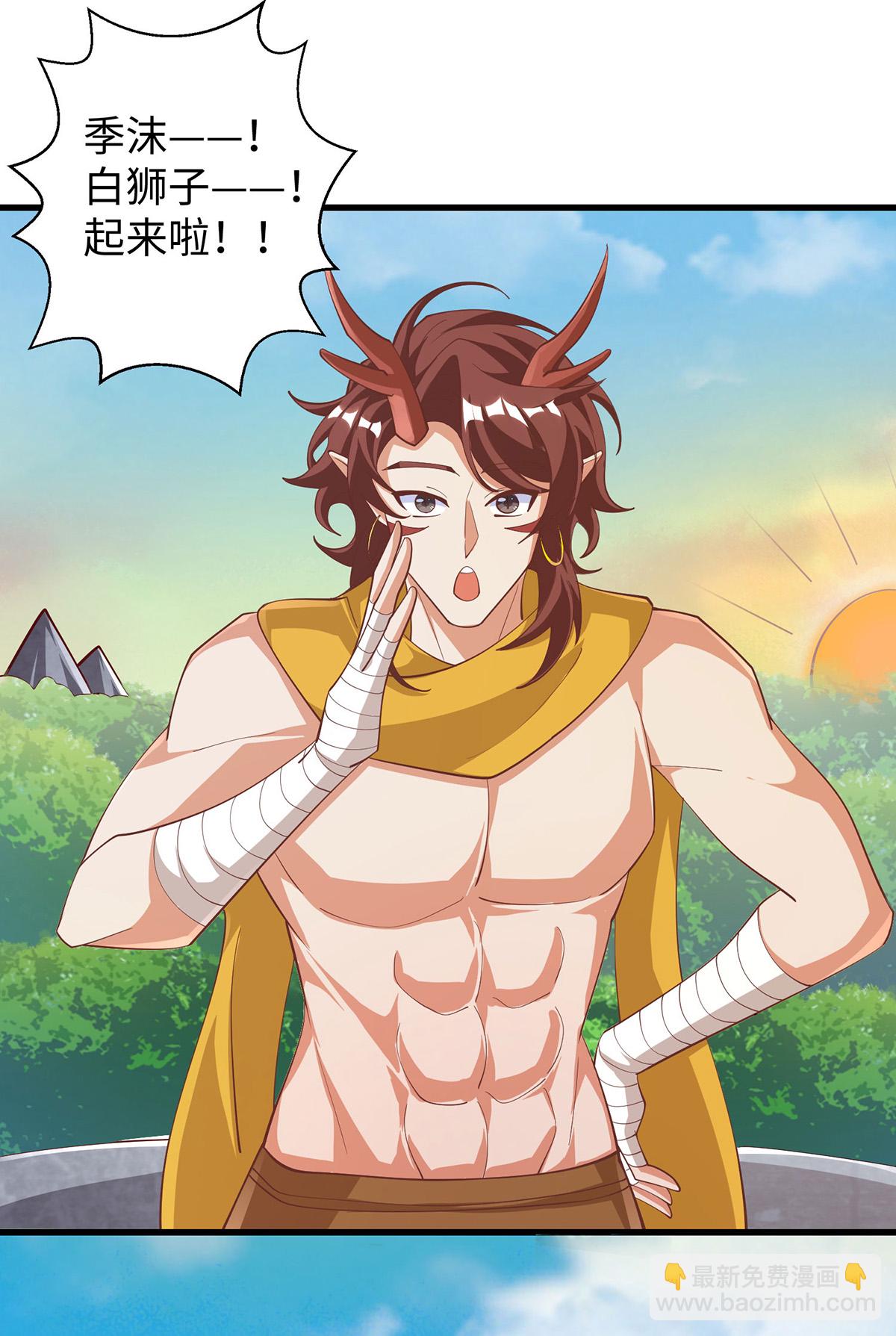 第153话 密谋-第153话