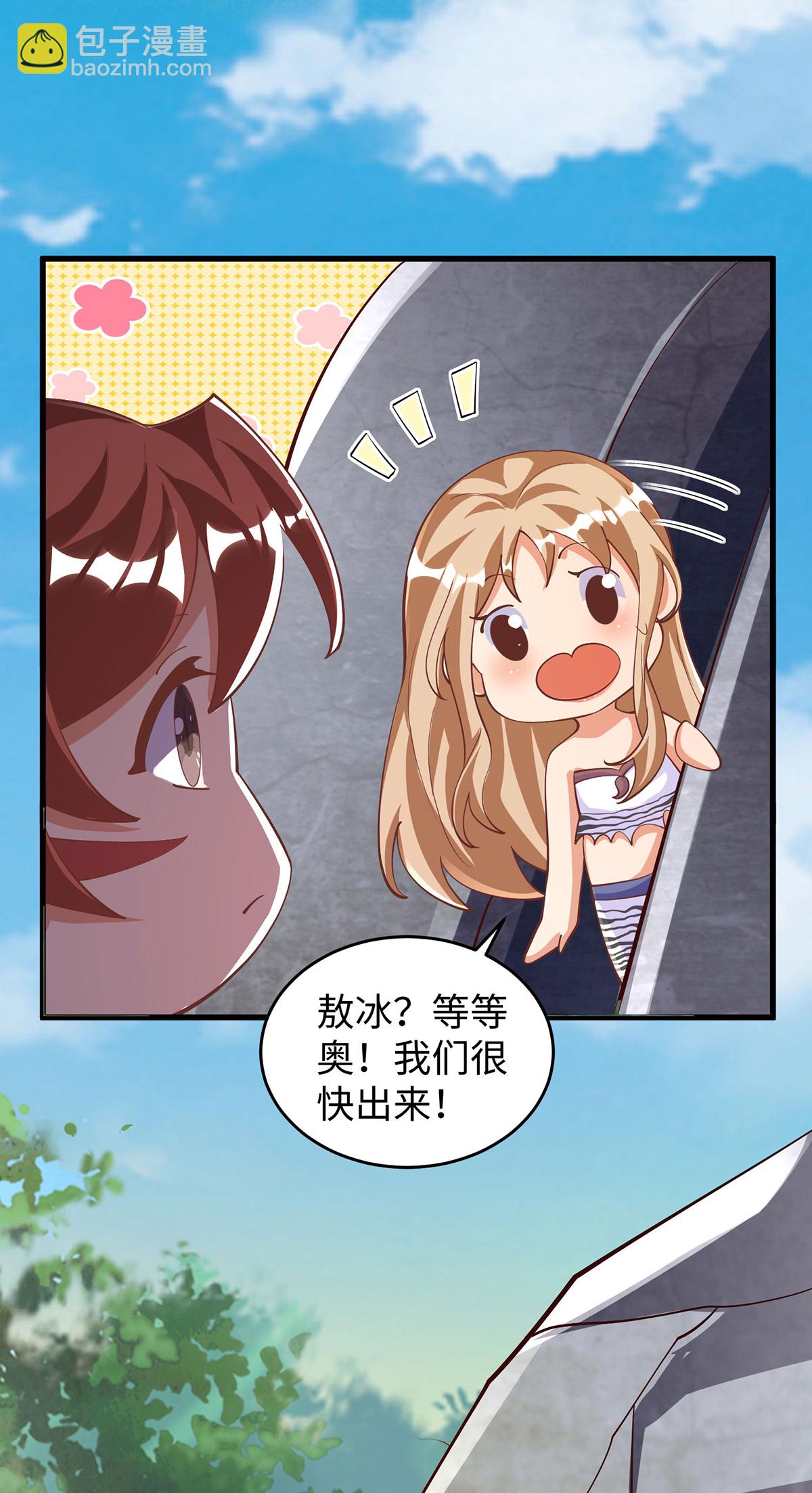 第153话 密谋-第153话