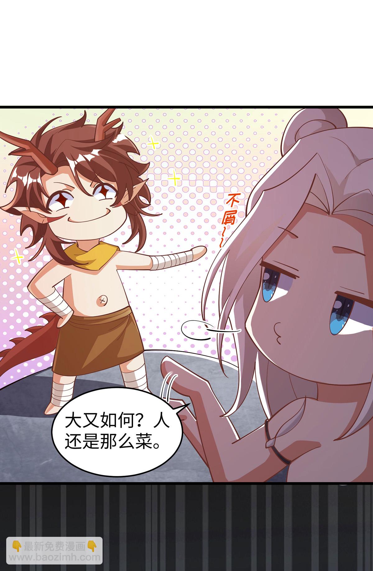 第153话 密谋-第153话