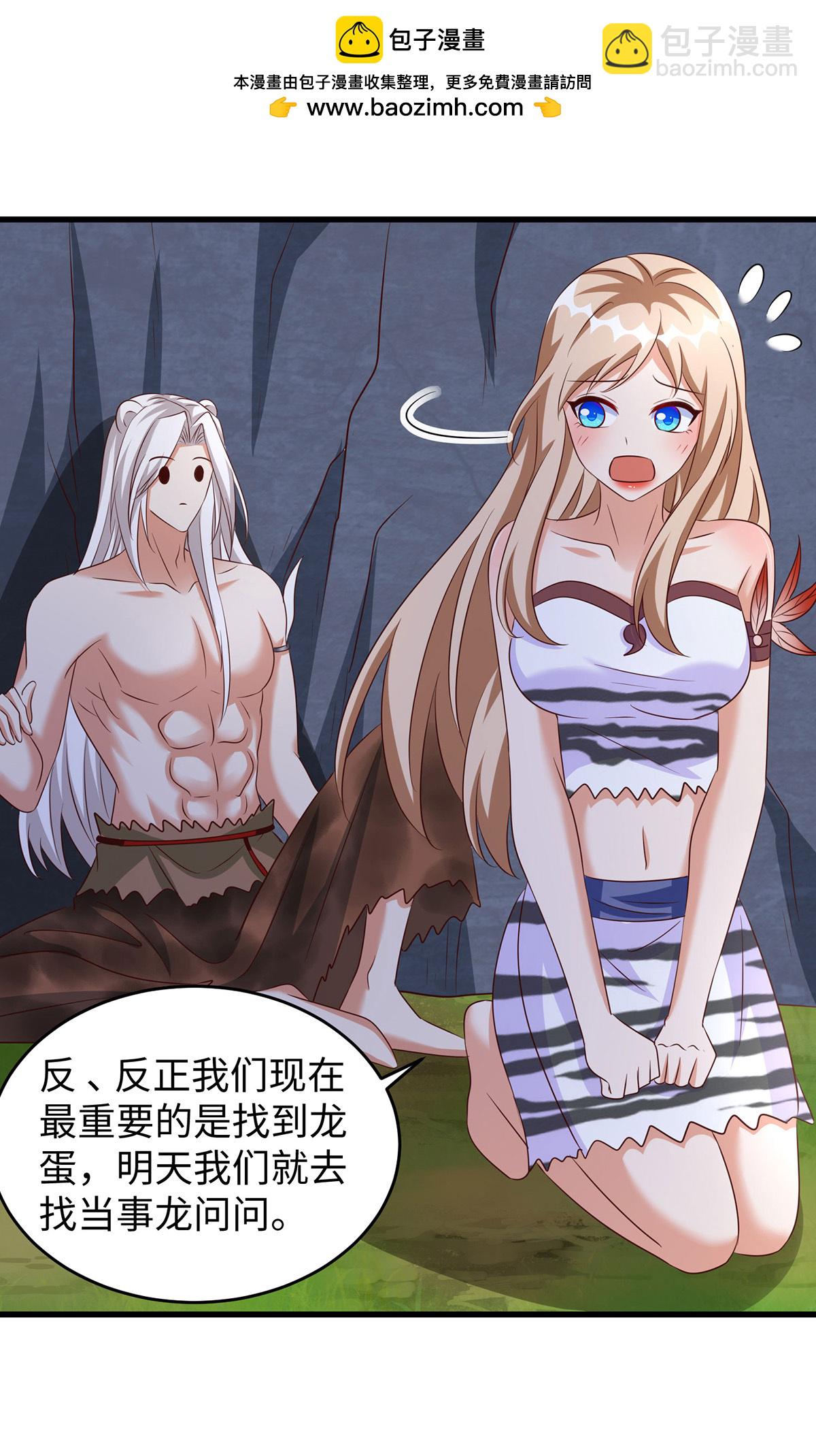 第153话 密谋-第153话