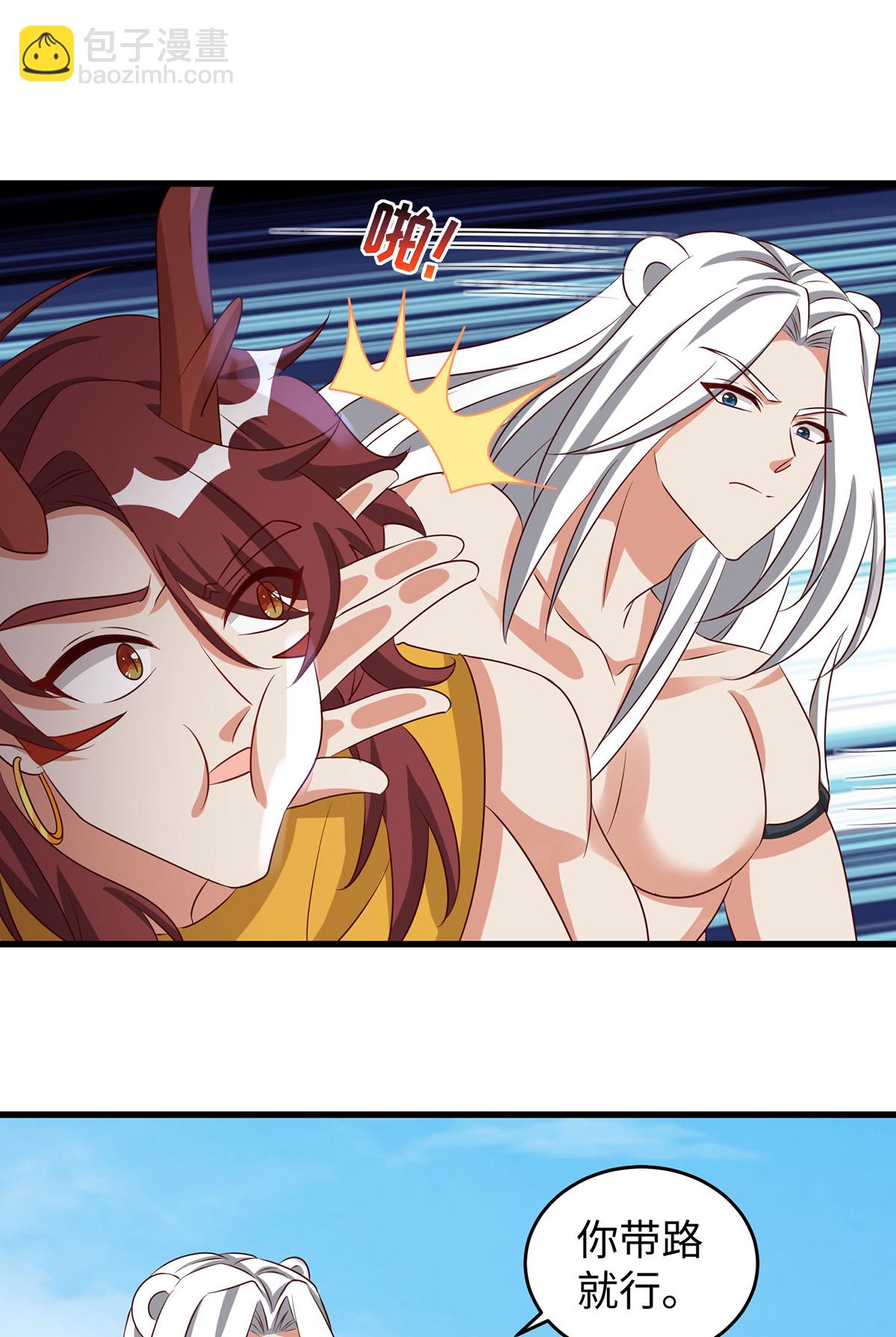 第153话 密谋-第153话