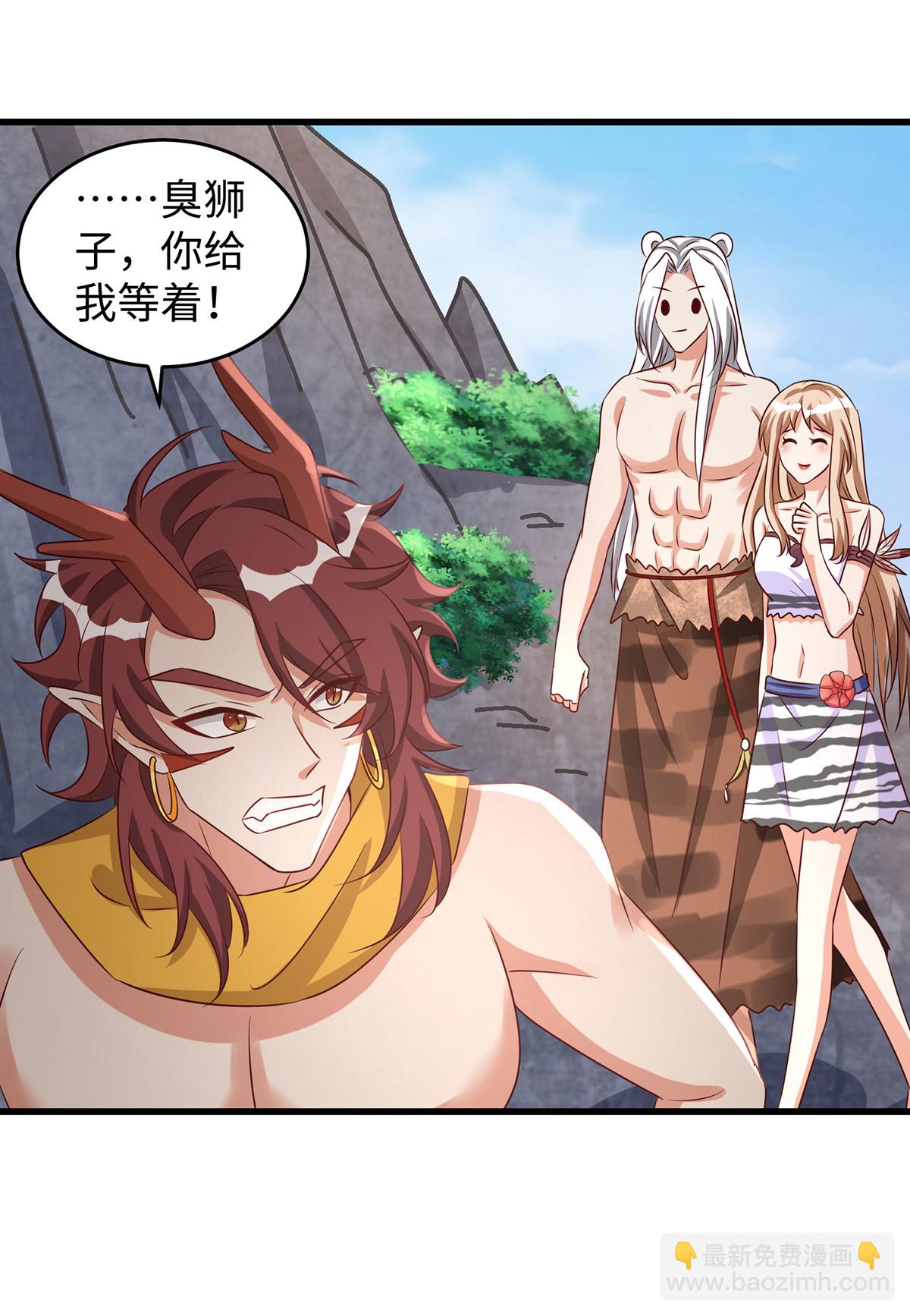 第153话 密谋-第153话