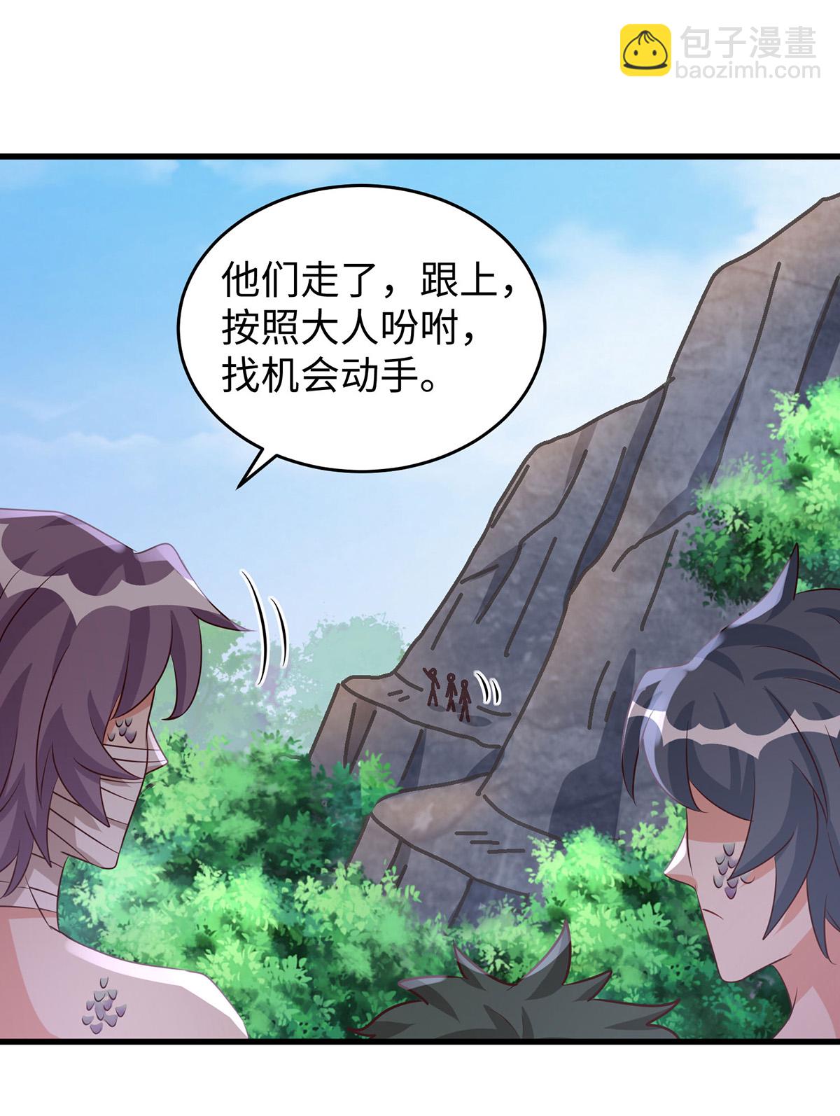 第153话 密谋-第153话