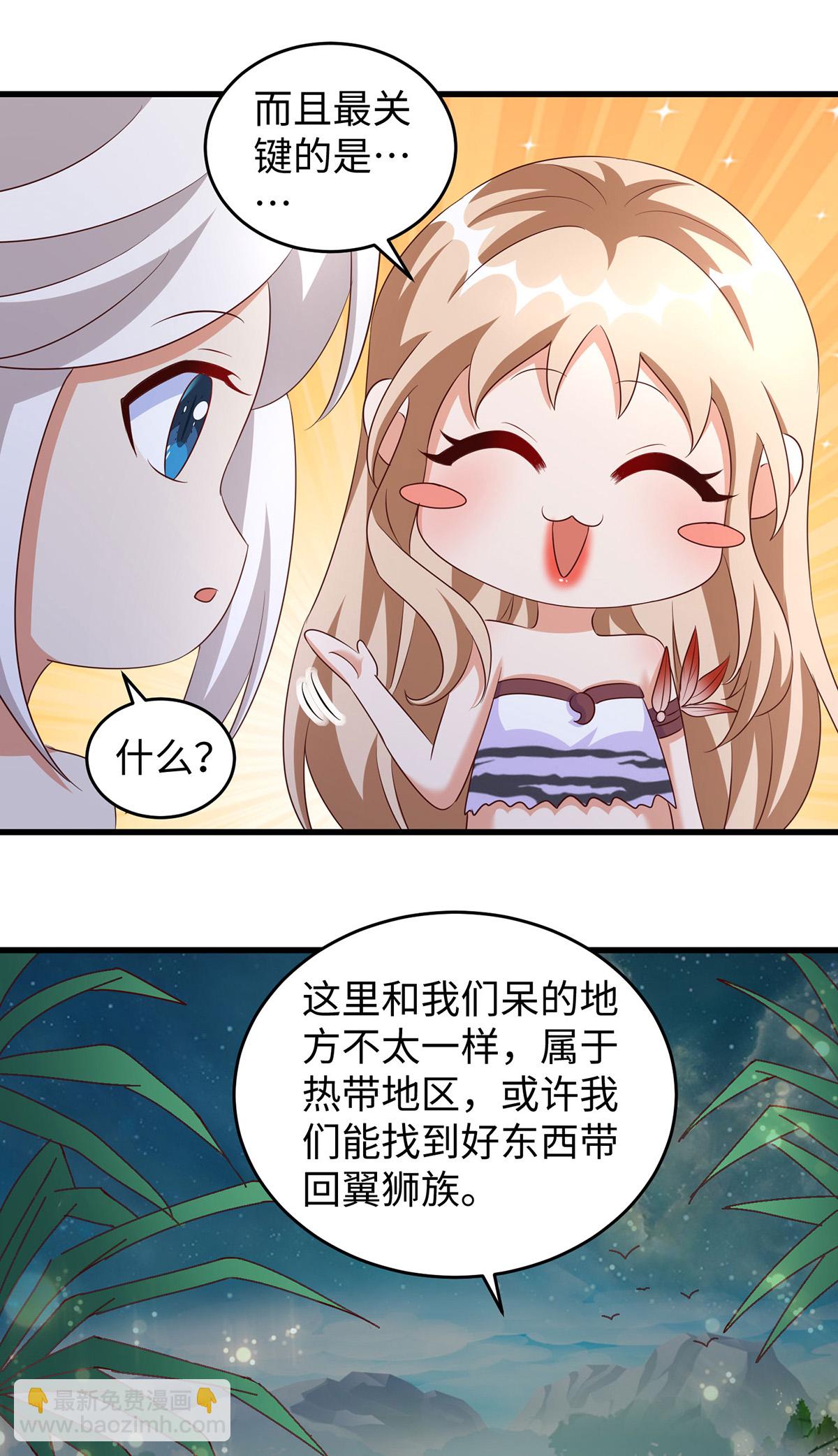 第153话 密谋-第153话