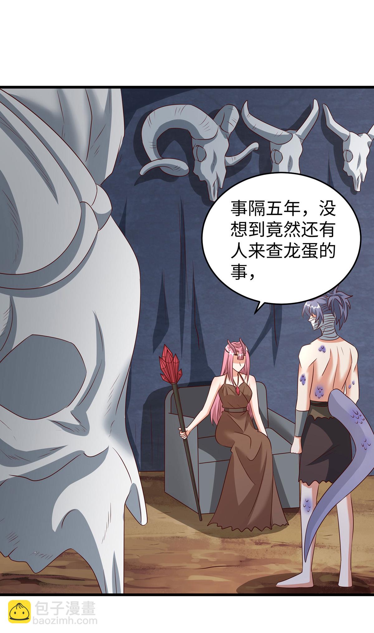 第153话 密谋-第153话