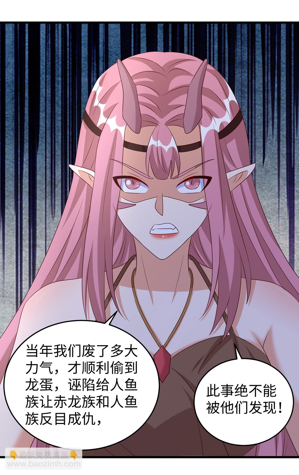 第153话 密谋-第153话