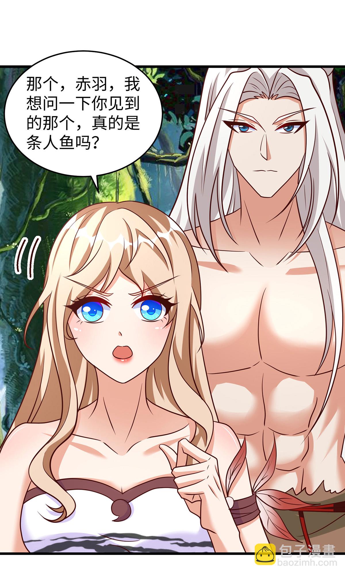 第155话 多个情敌-第155话