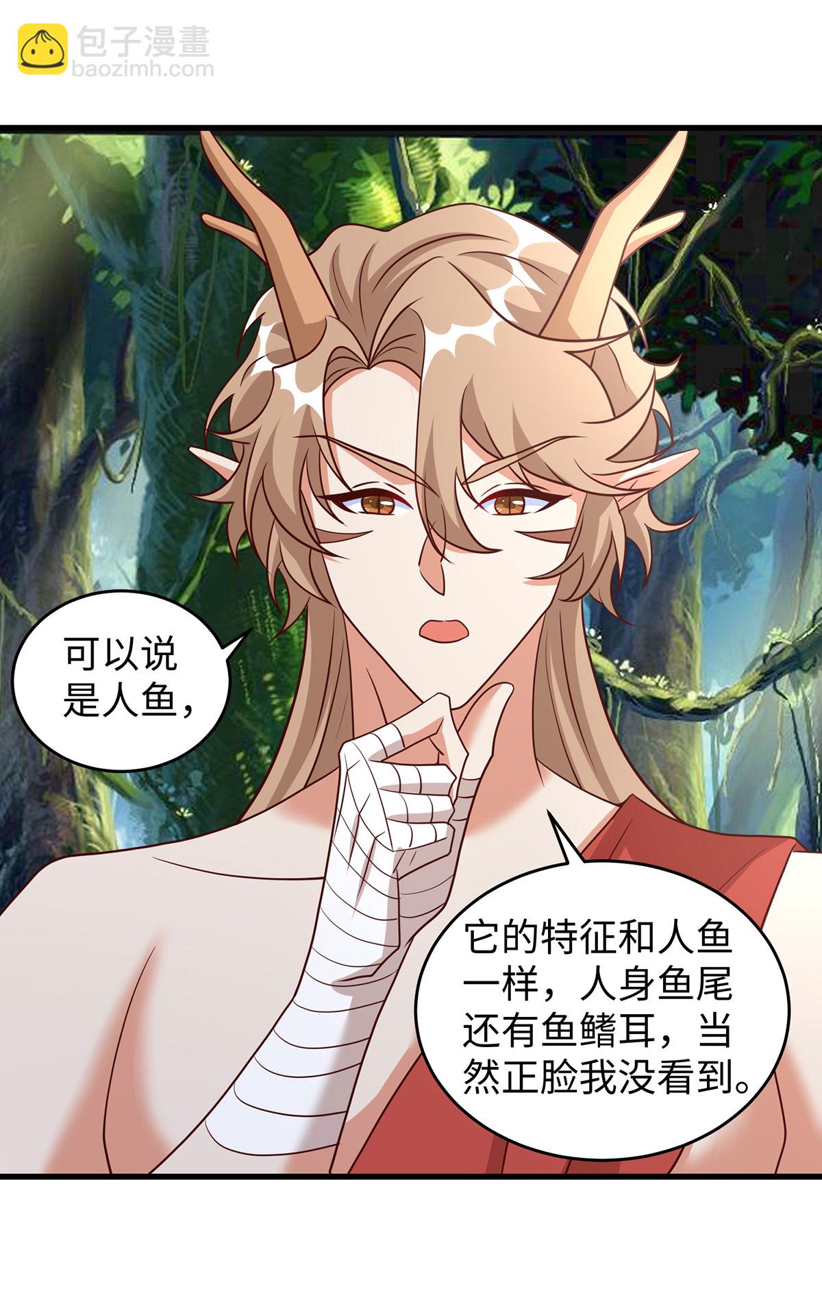 第155话 多个情敌-第155话