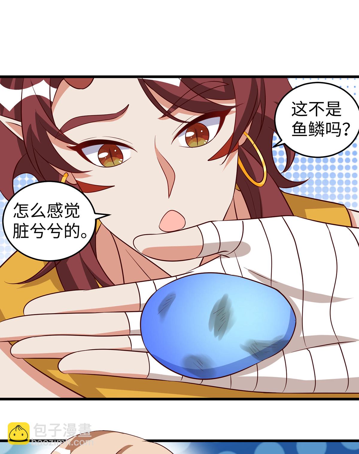 第155话 多个情敌-第155话