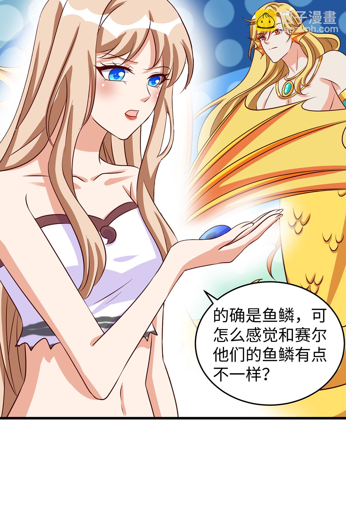 第155话 多个情敌-第155话
